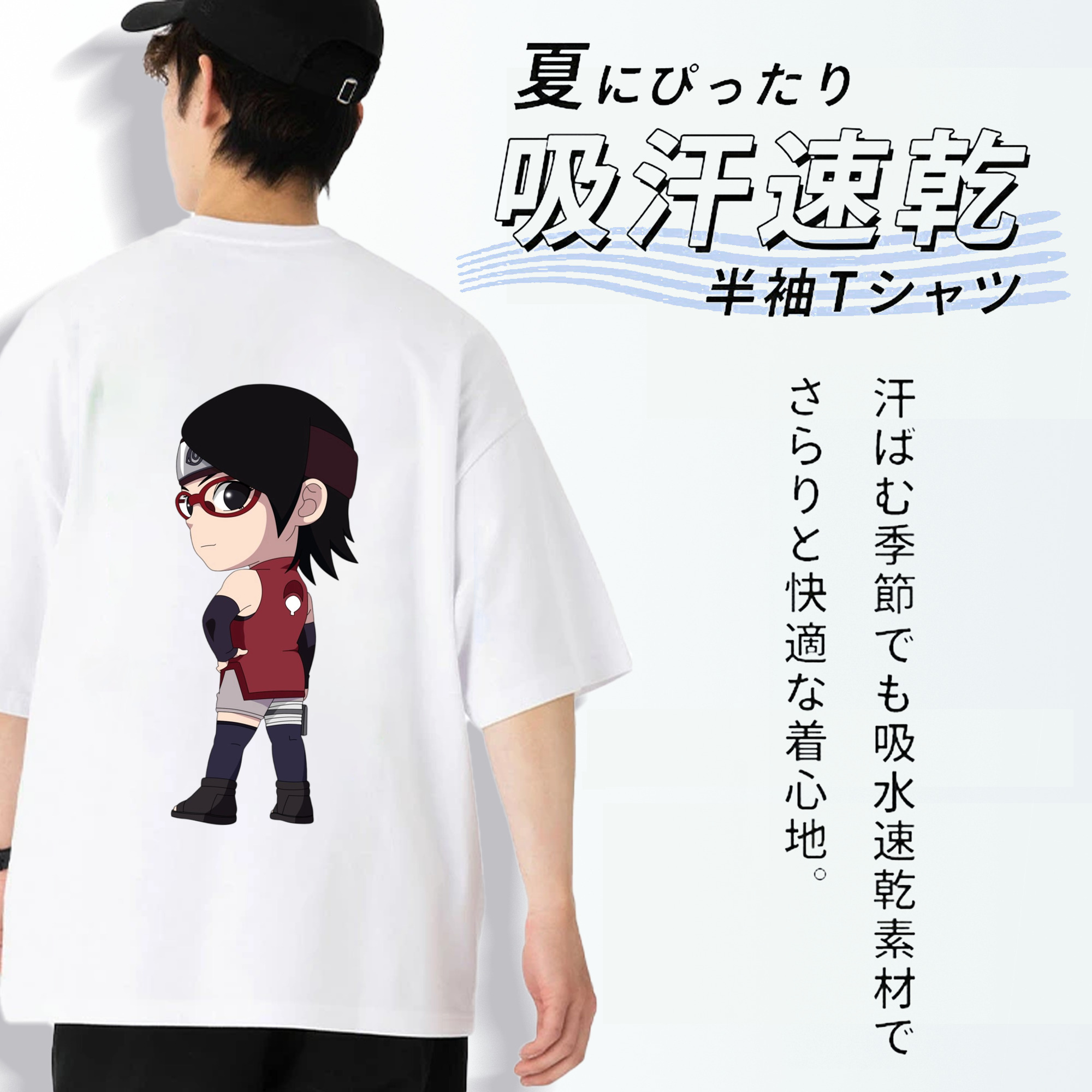 NARUTO -ナルト- うちは サラダ Uchiha Sarada 綿100％ メンズ半袖Tシャツ（バックプリント） 通気性