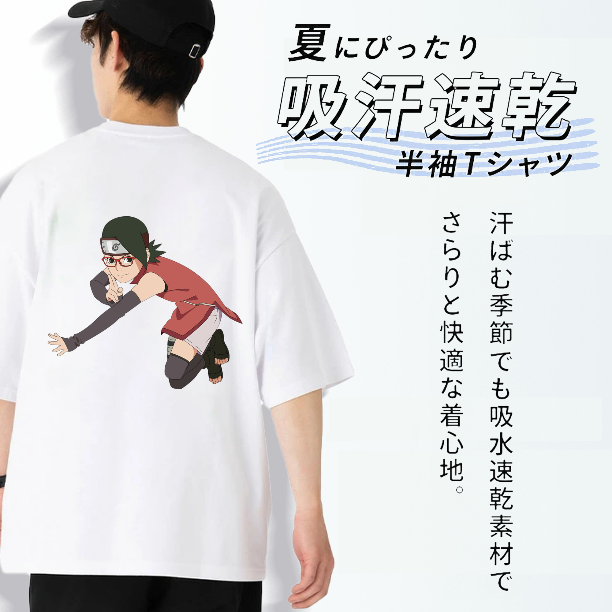 NARUTO -ナルト- うちは サラダ Uchiha Sarada 綿100％ メンズ半袖Tシャツ（バックプリント） 通気性