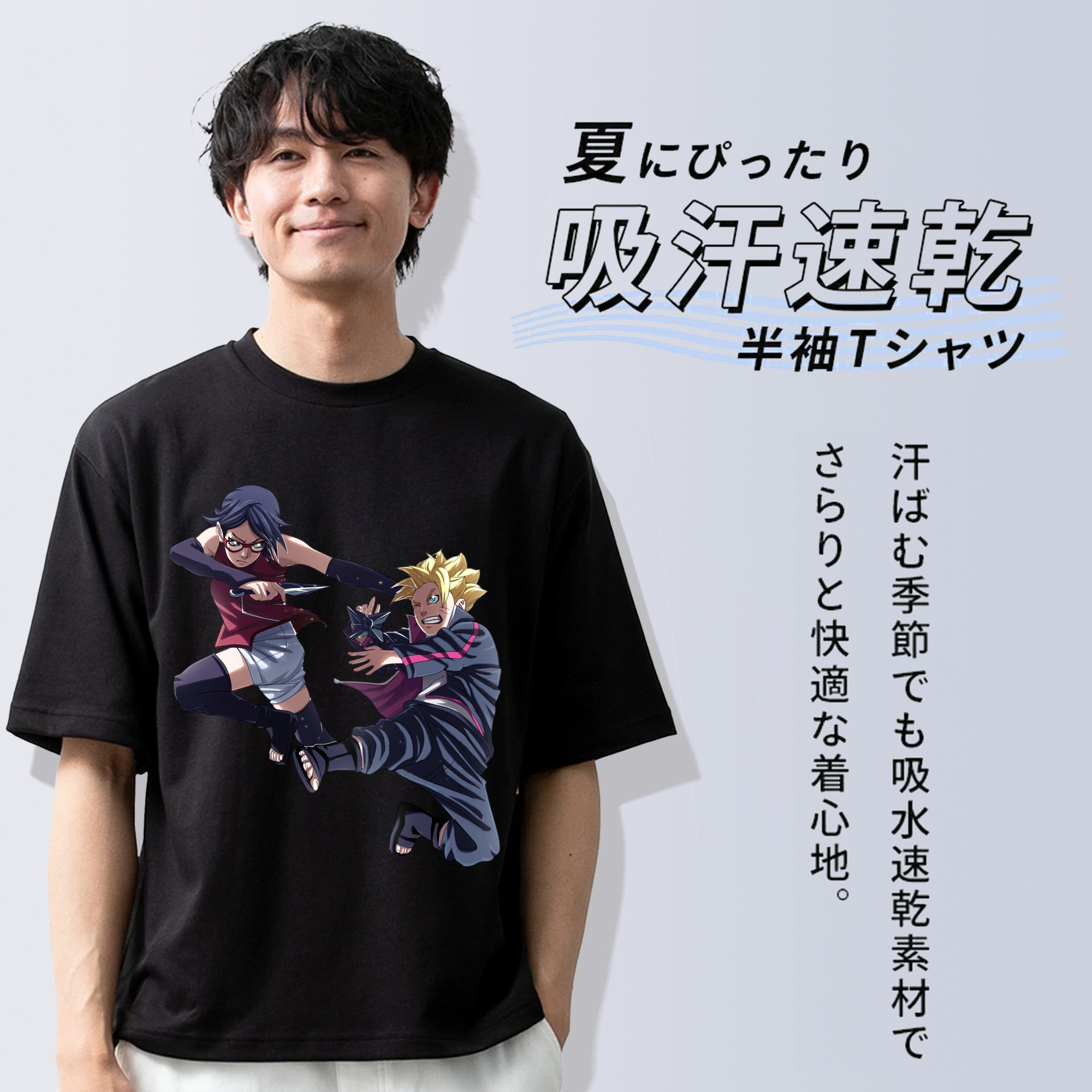 NARUTO -ナルト- うちは サラダ Uchiha Sarada 綿100％ メンズ半袖Tシャツ｜肌触りやわらか＆通気性