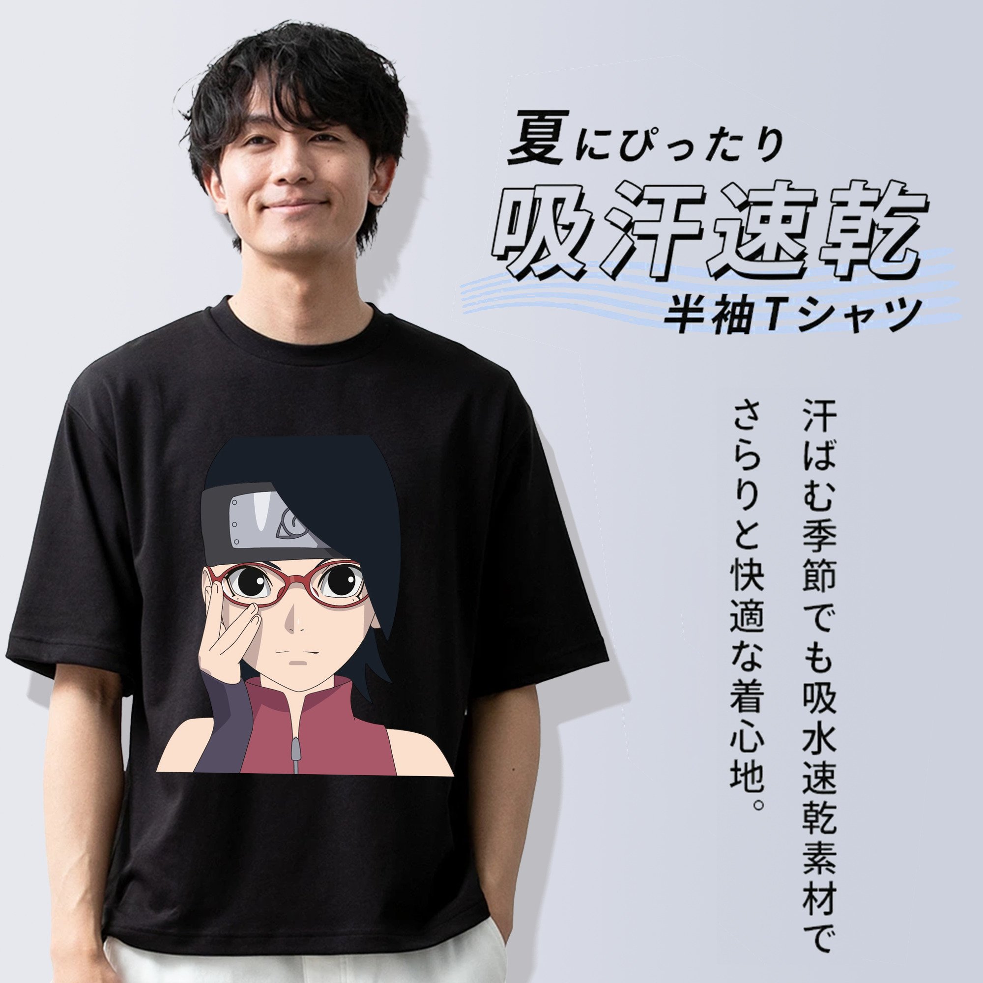 NARUTO -ナルト- うちは サラダ Uchiha Sarada 綿100％ メンズ半袖Tシャツ｜肌触りやわらか＆通気性