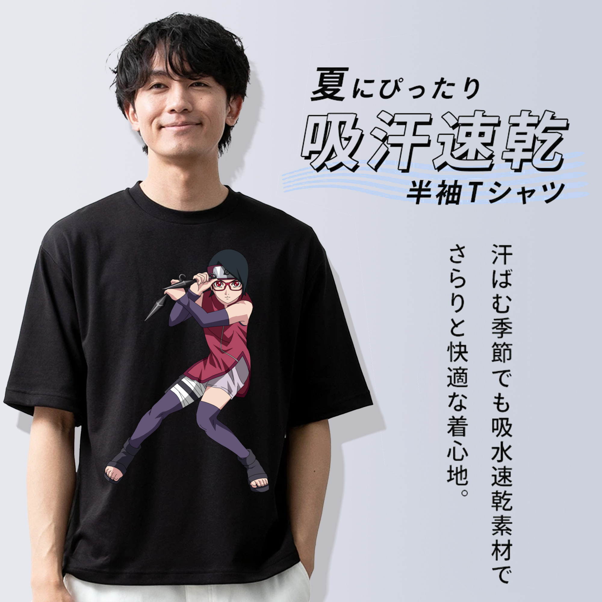 NARUTO -ナルト- うちは サラダ Uchiha Sarada 綿100％ メンズ半袖Tシャツ｜肌触りやわらか＆通気性