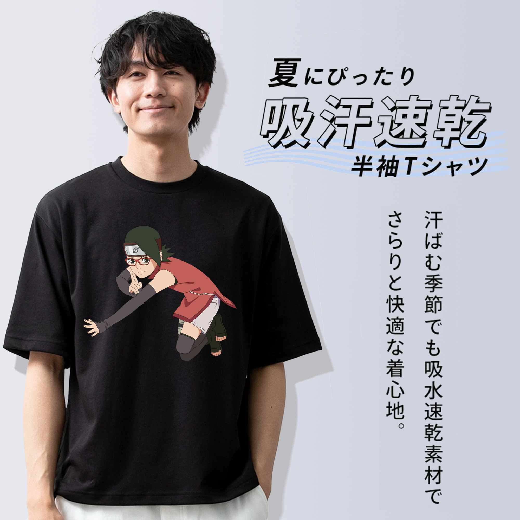 NARUTO -ナルト- うちは サラダ Uchiha Sarada 綿100％ メンズ半袖Tシャツ｜肌触りやわらか＆通気性