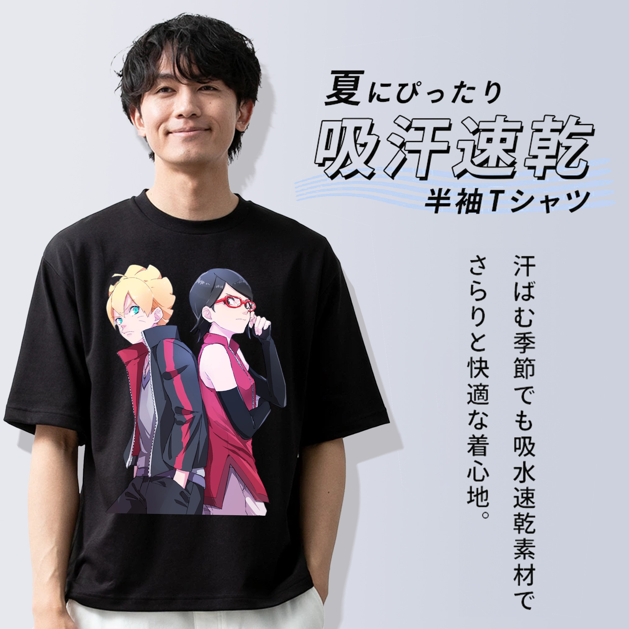 NARUTO -ナルト- うちは サラダ Uchiha Sarada 綿100％ メンズ半袖Tシャツ｜肌触りやわらか＆通気性