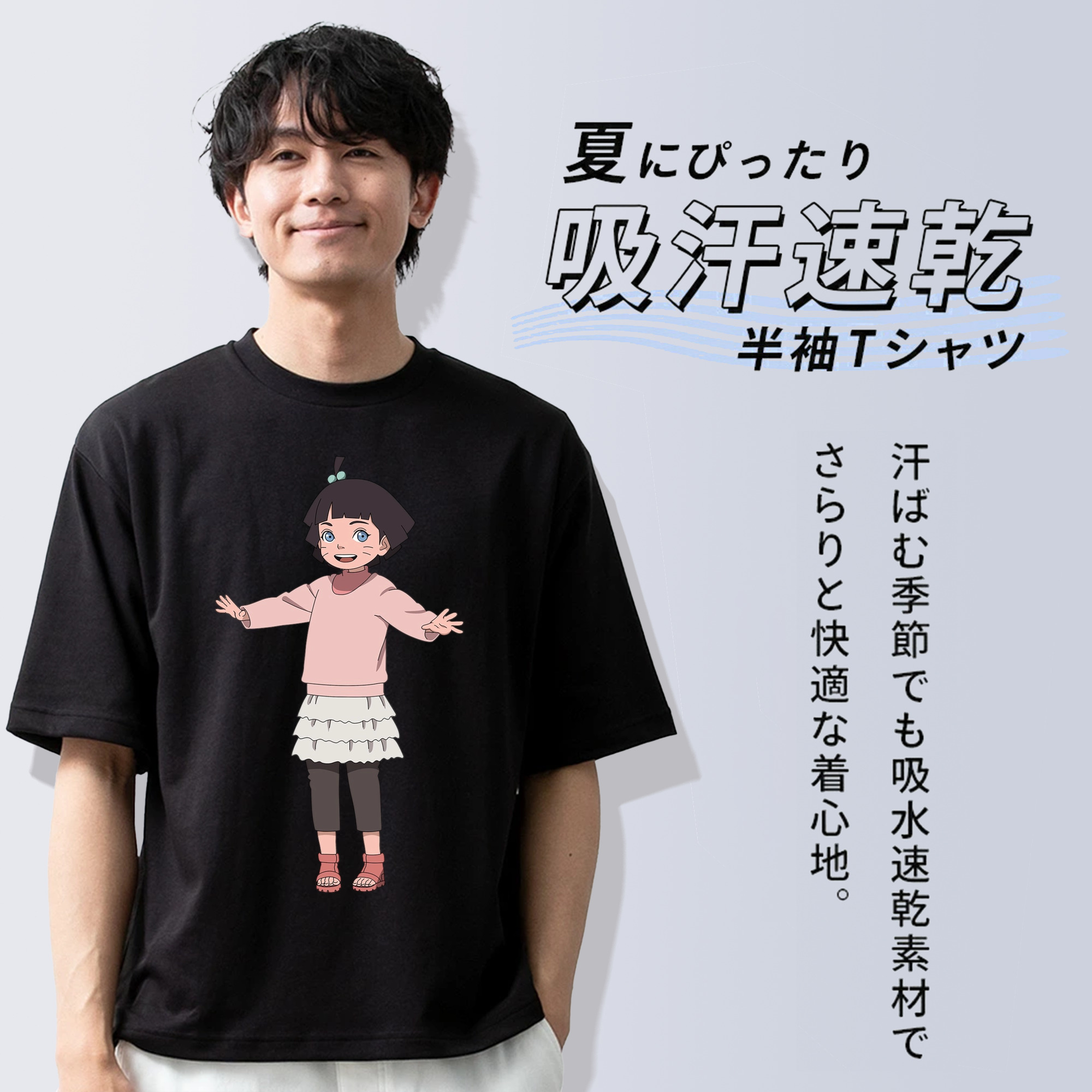 NARUTO -ナルト- うずまき ヒマワリ Uzumaki Himawari 綿100％ メンズ半袖Tシャツ｜肌触りやわらか＆通気性