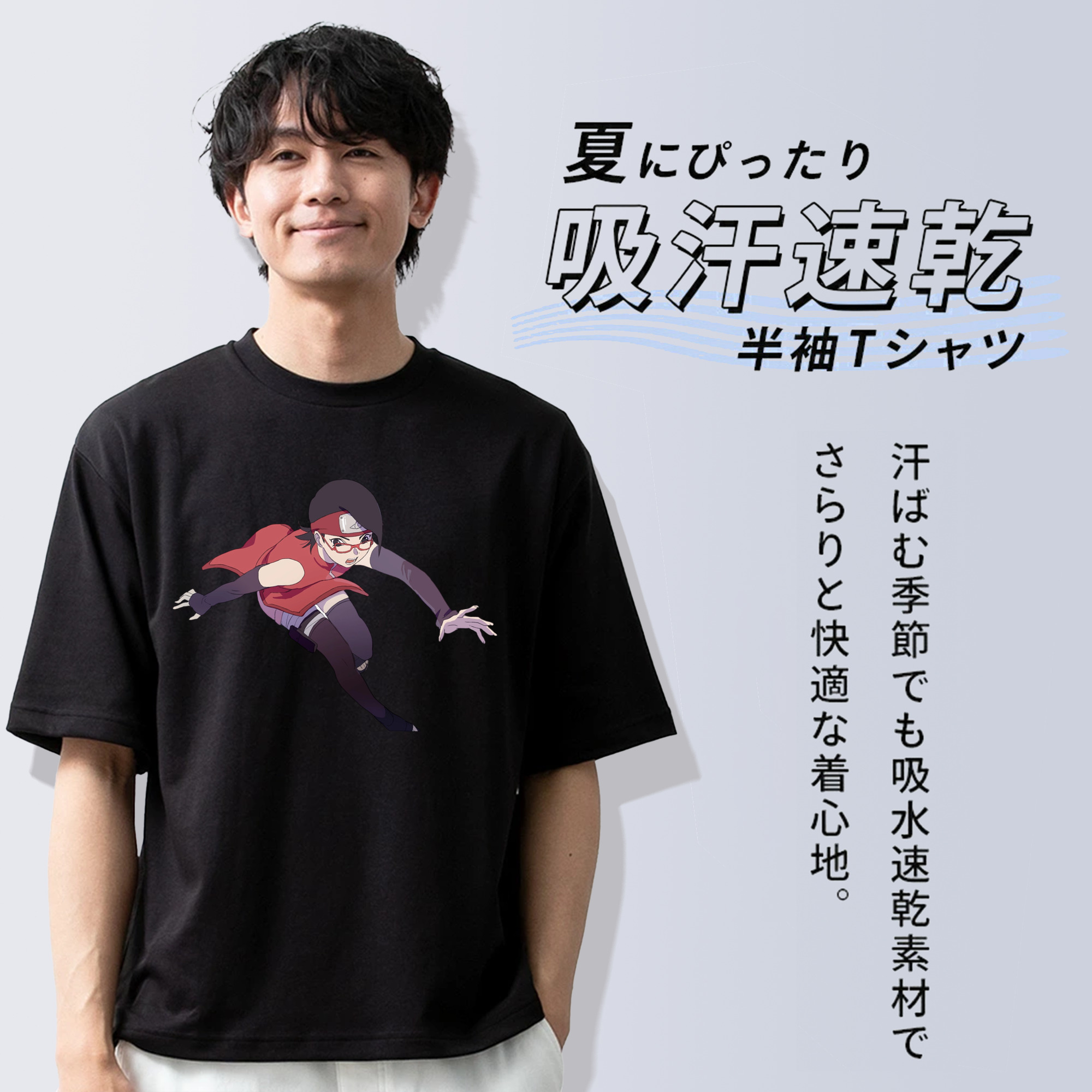 NARUTO -ナルト- うちは サラダ Uchiha Sarada 綿100％ メンズ半袖Tシャツ｜肌触りやわらか＆通気性