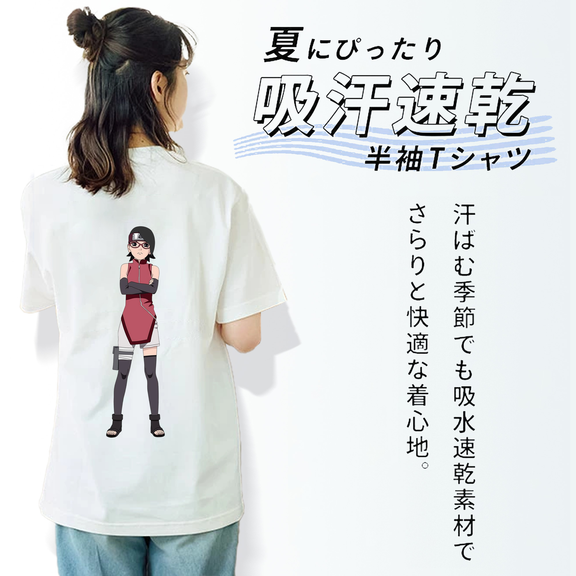 NARUTO -ナルト- うちは サラダ Uchiha Sarada レディース半袖Tシャツ(バックプリント)