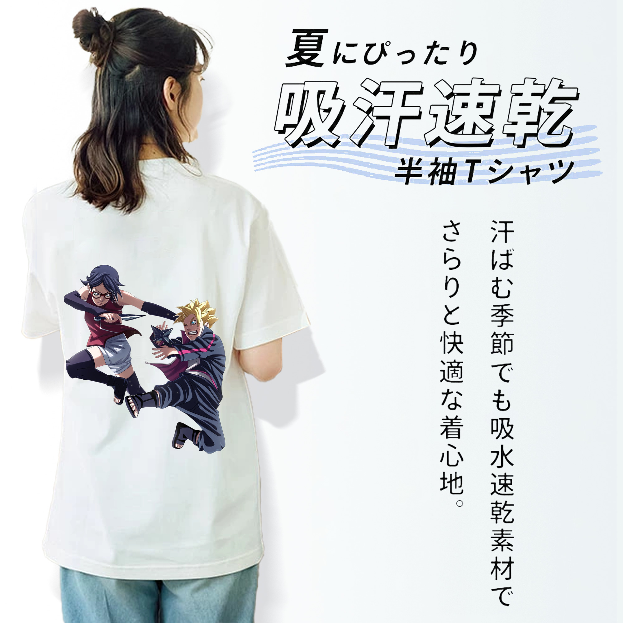 NARUTO -ナルト- うちは サラダ Uchiha Sarada レディース半袖Tシャツ(バックプリント)