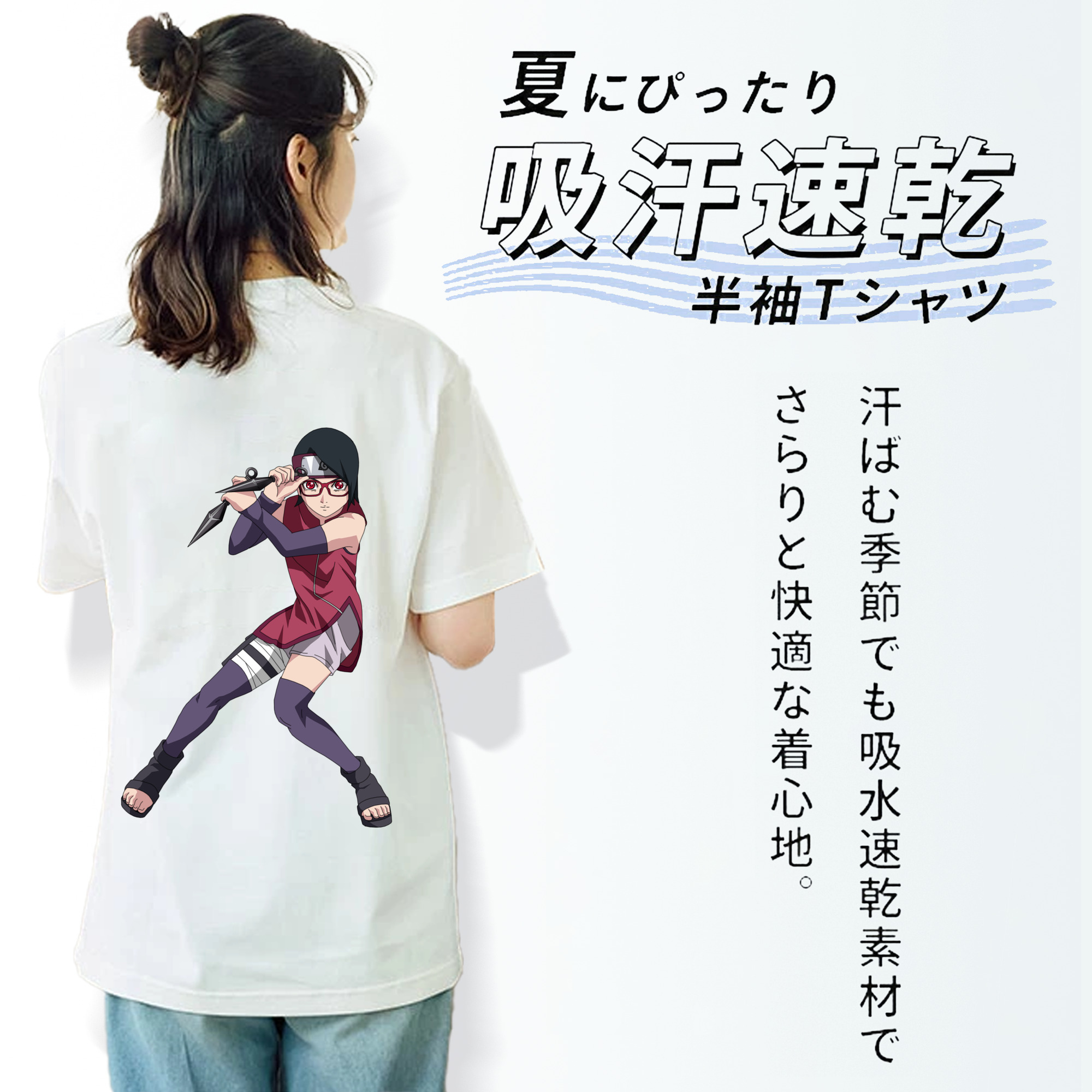 NARUTO -ナルト- うちは サラダ Uchiha Sarada レディース半袖Tシャツ(バックプリント)
