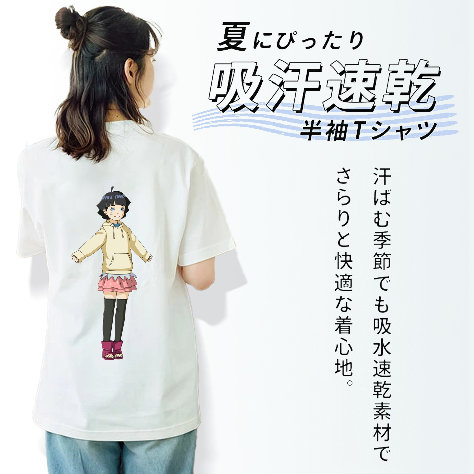 NARUTO -ナルト- うずまき ヒマワリ Uzumaki Himawari レディース半袖Tシャツ(バックプリント)
