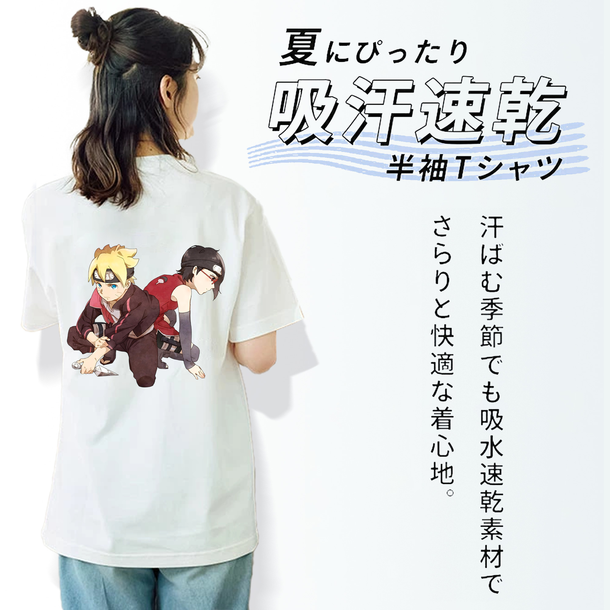 NARUTO -ナルト- うちは サラダ Uchiha Sarada レディース半袖Tシャツ(バックプリント)