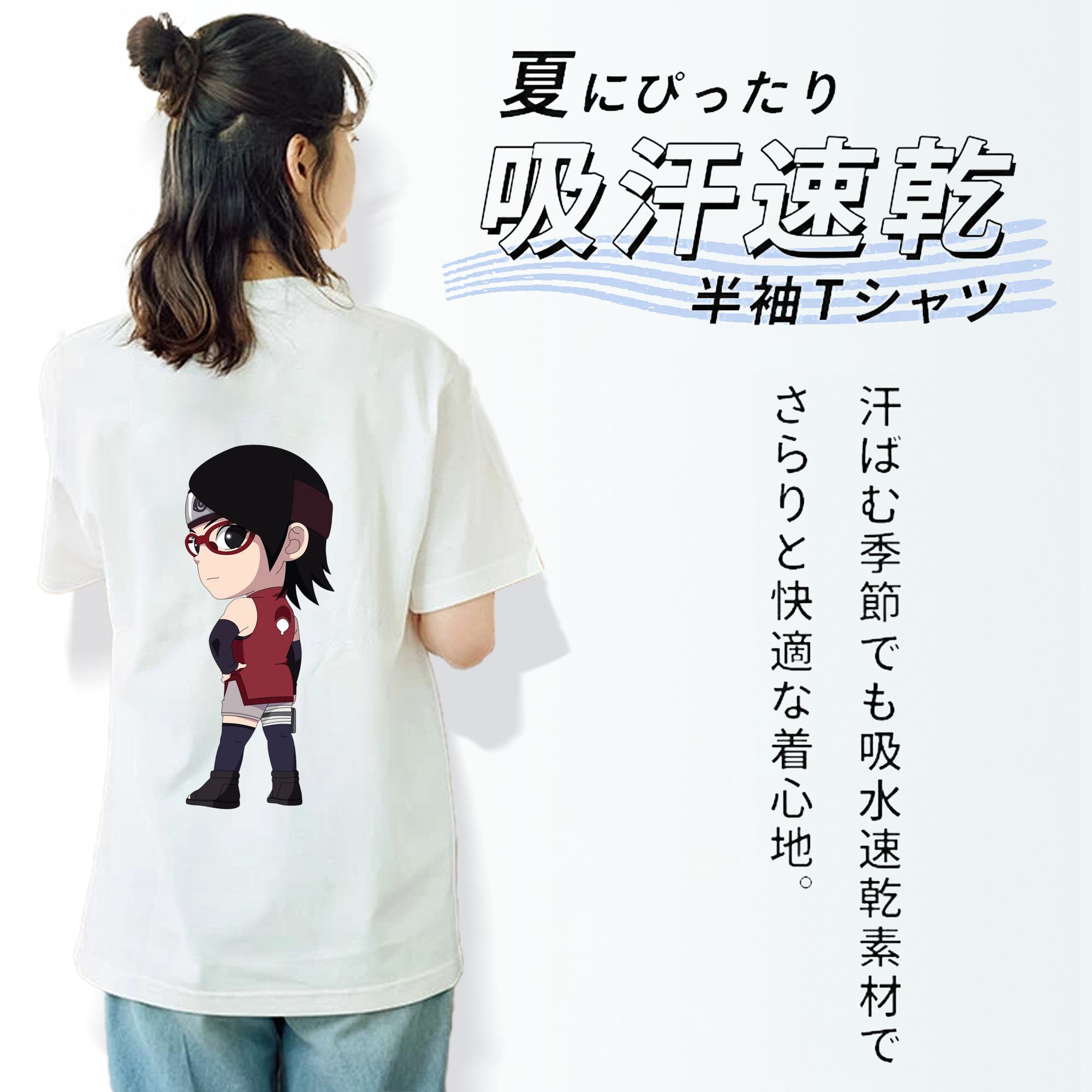NARUTO -ナルト- うちは サラダ Uchiha Sarada レディース半袖Tシャツ(バックプリント)