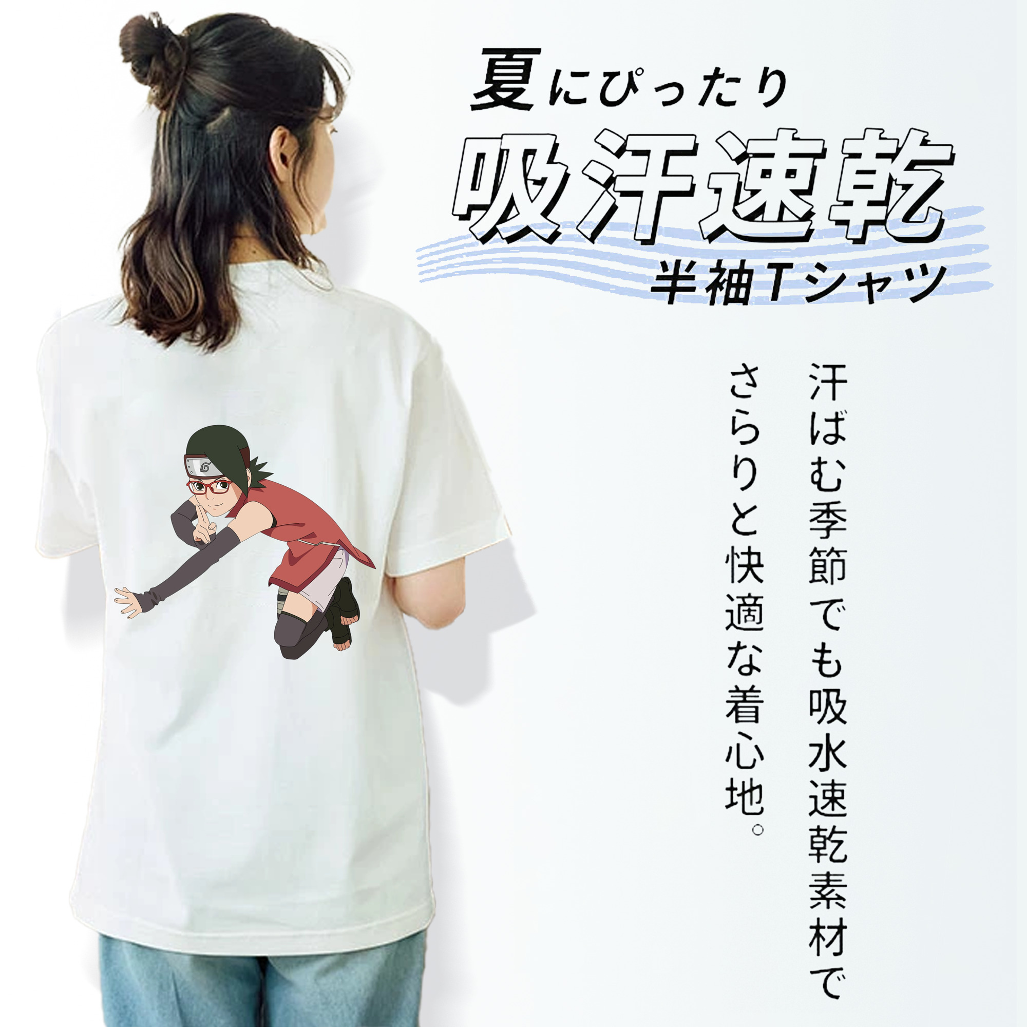 NARUTO -ナルト- うちは サラダ Uchiha Sarada レディース半袖Tシャツ(バックプリント)