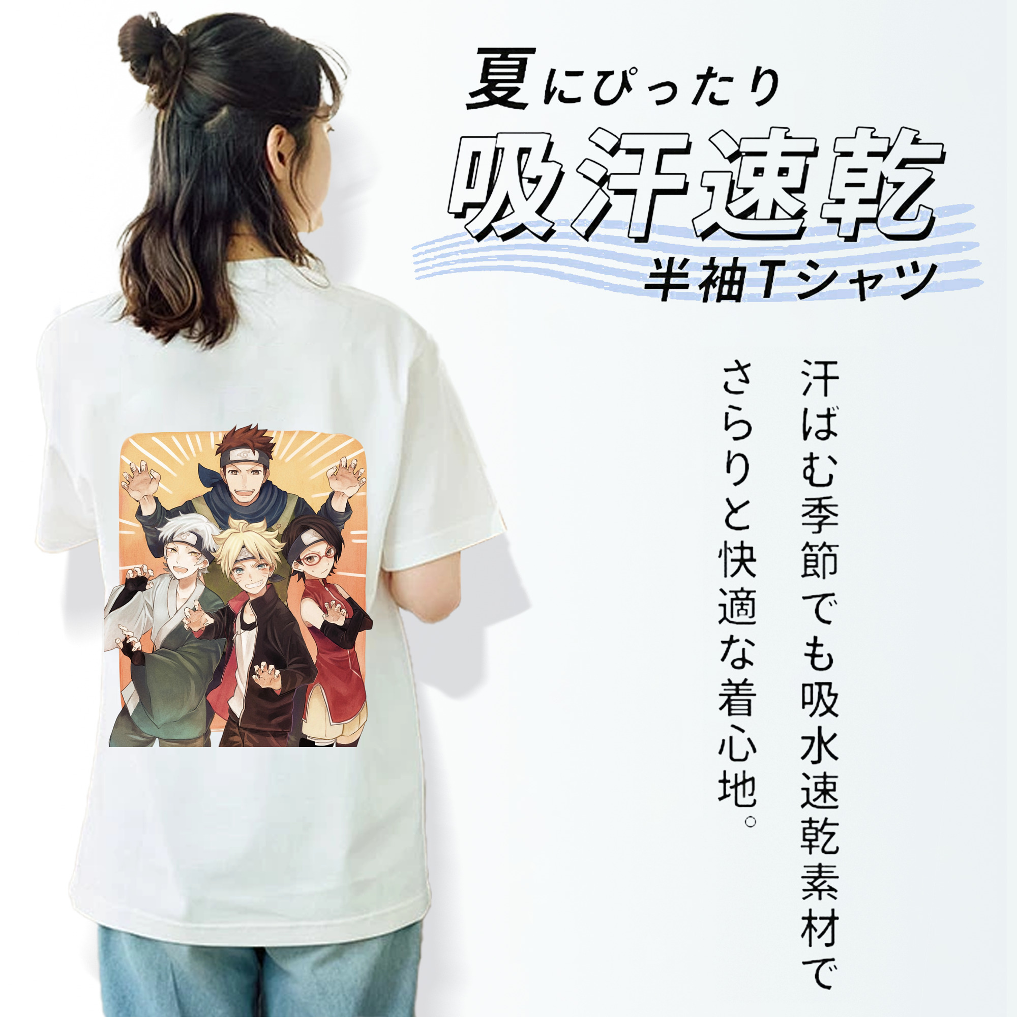 NARUTO -ナルト- うちは サラダ Uchiha Sarada レディース半袖Tシャツ(バックプリント)