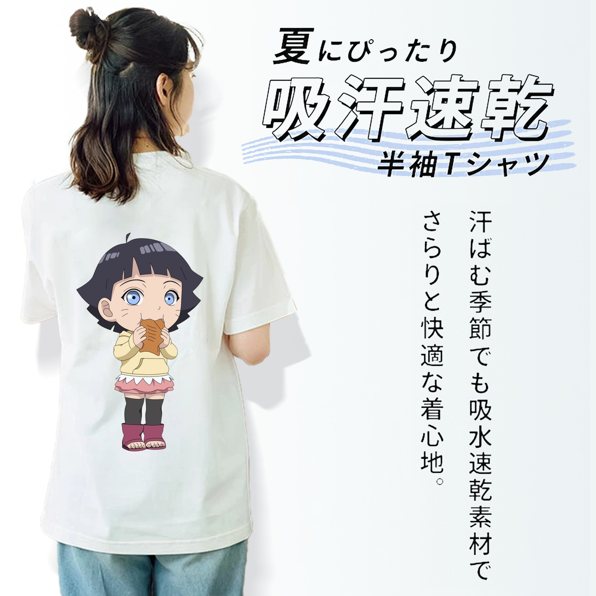NARUTO -ナルト- うずまき ヒマワリ Uzumaki Himawari レディース半袖Tシャツ(バックプリント)