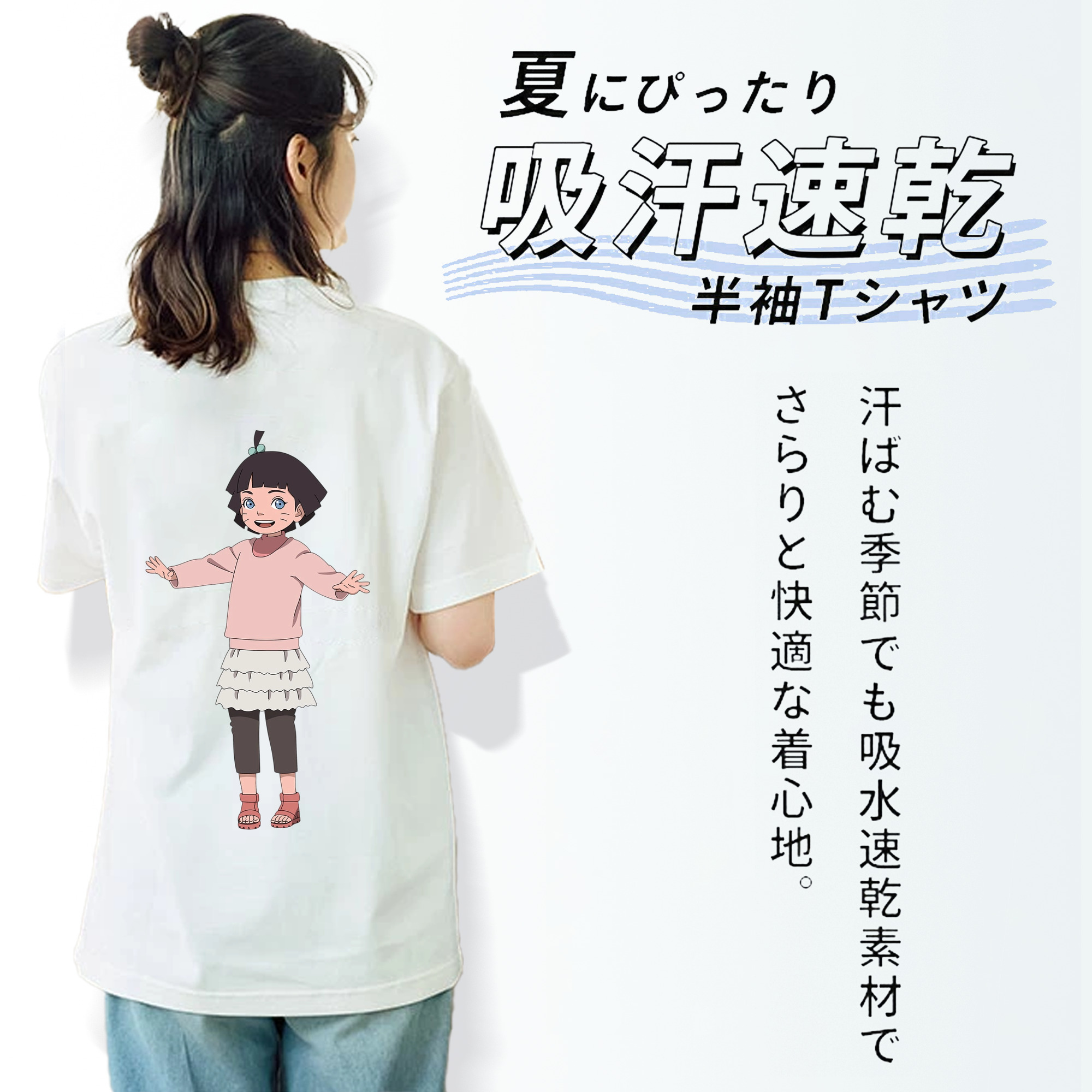 NARUTO -ナルト- うずまき ヒマワリ Uzumaki Himawari レディース半袖Tシャツ(バックプリント)