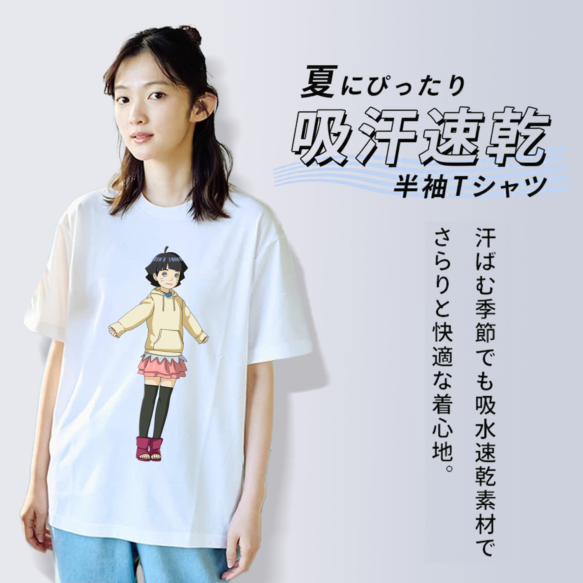 NARUTO -ナルト- うずまき ヒマワリ Uzumaki Himawari レディースカジュアルプリントTシャツ（綿100％）