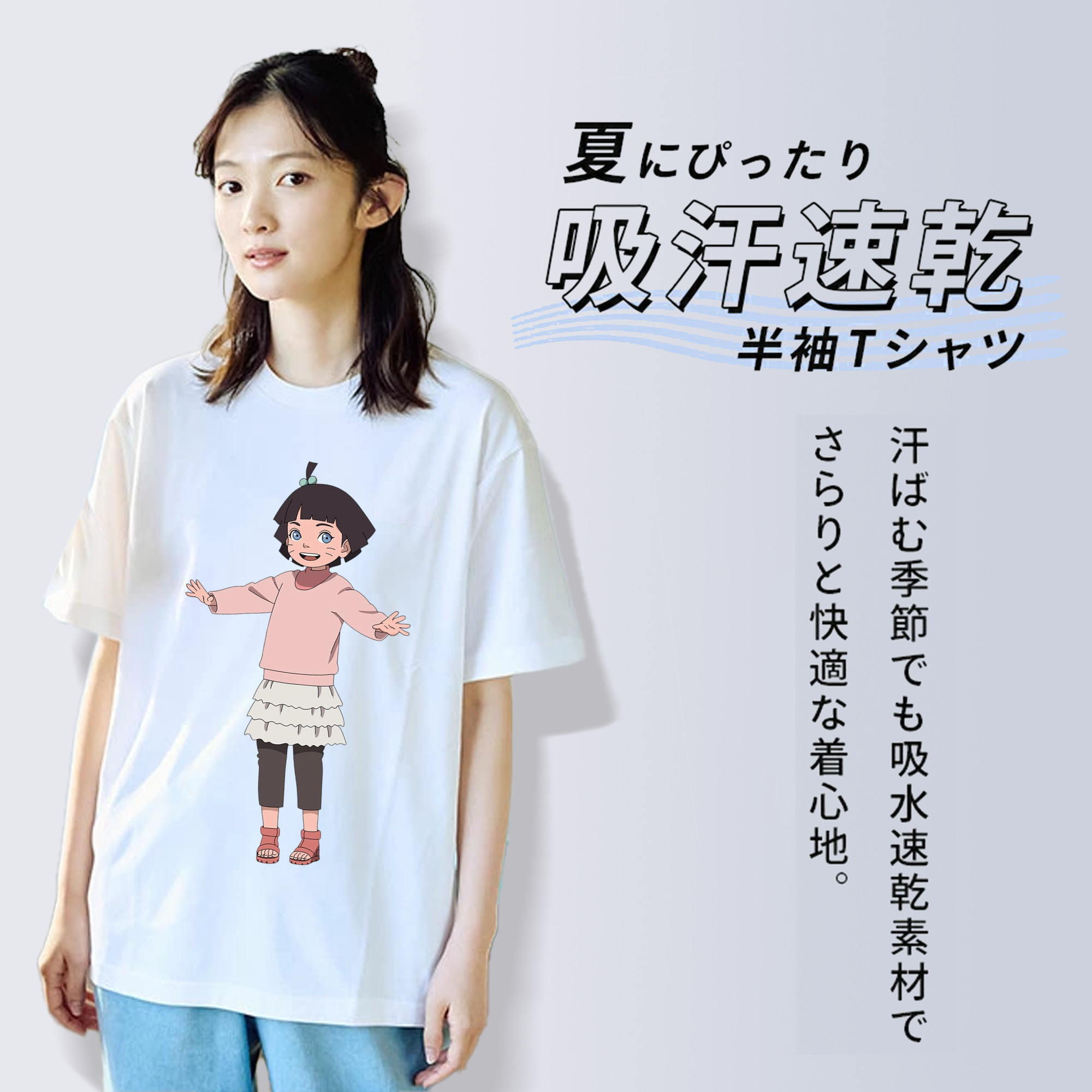 NARUTO -ナルト- うずまき ヒマワリ Uzumaki Himawari レディースカジュアルプリントTシャツ（綿100％）