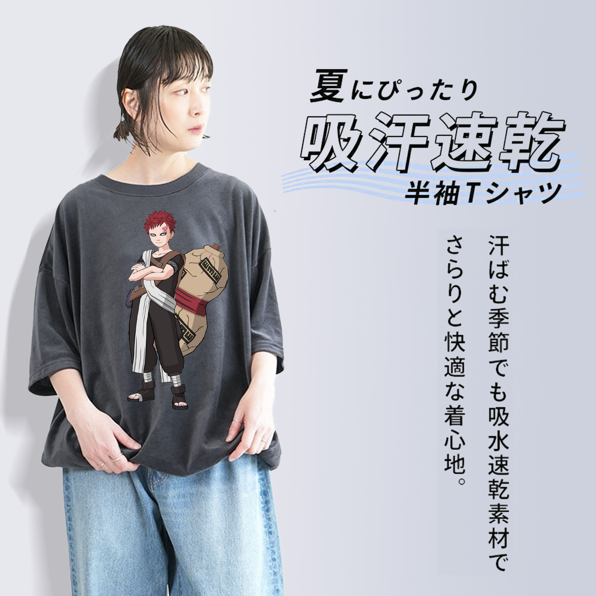 NARUTO -ナルト- ガアラ Gaara 綿100% ヴィンテージ風 半袖Tシャツ（フロントプリント）