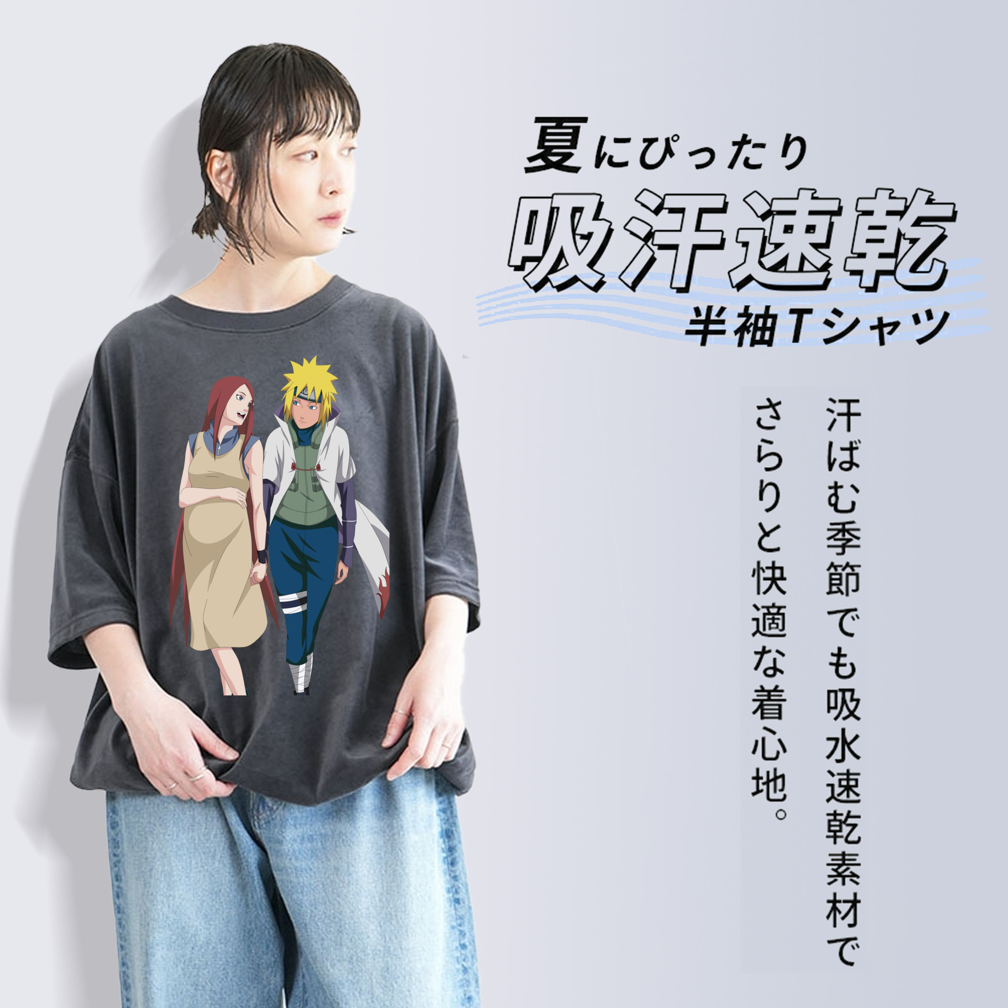 NARUTO -ナルト- 波風 ミナト Namikaze Minato 綿100% ヴィンテージ風 半袖Tシャツ（フロントプリント）