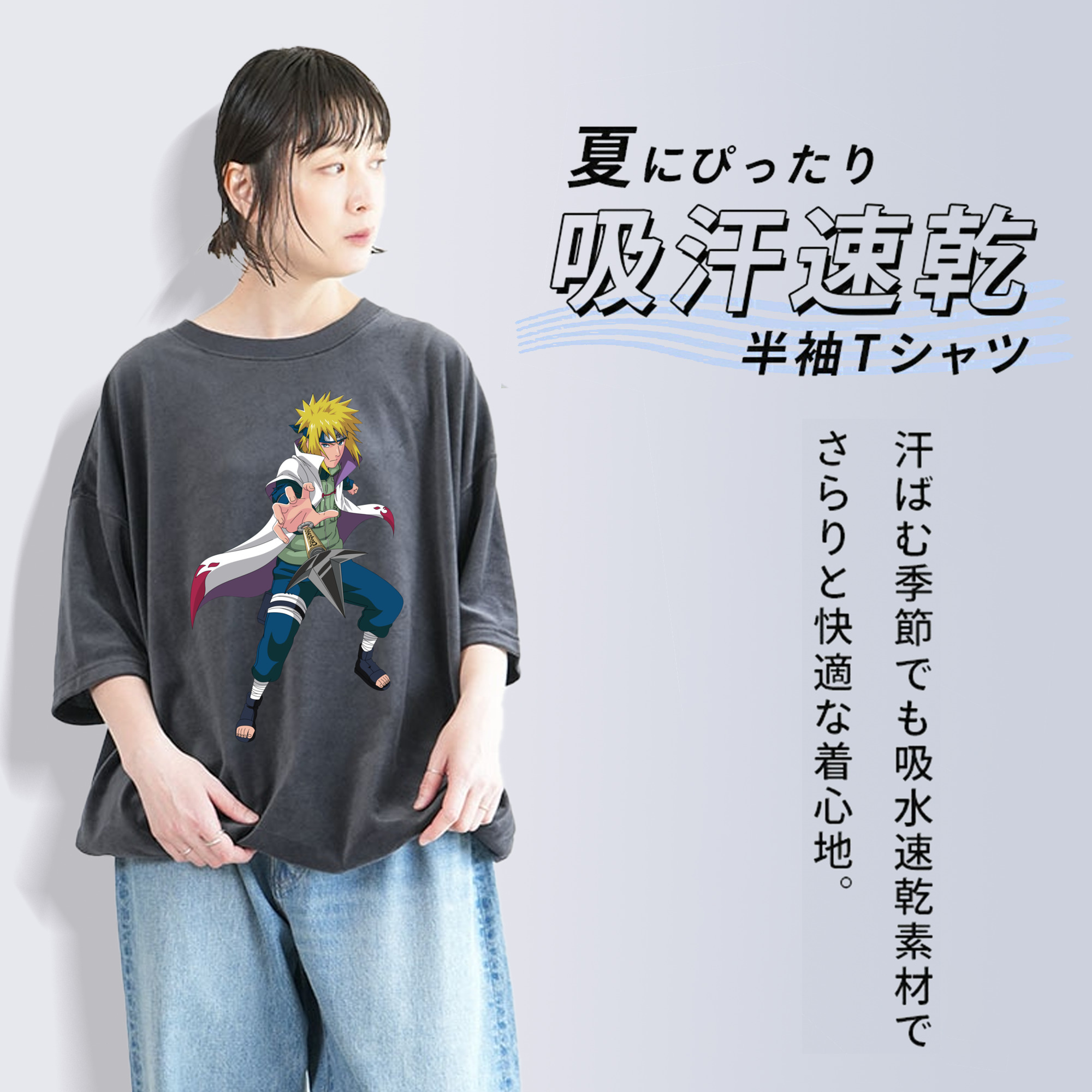 NARUTO -ナルト- 波風 ミナト Namikaze Minato 綿100% ヴィンテージ風 半袖Tシャツ（フロントプリント）