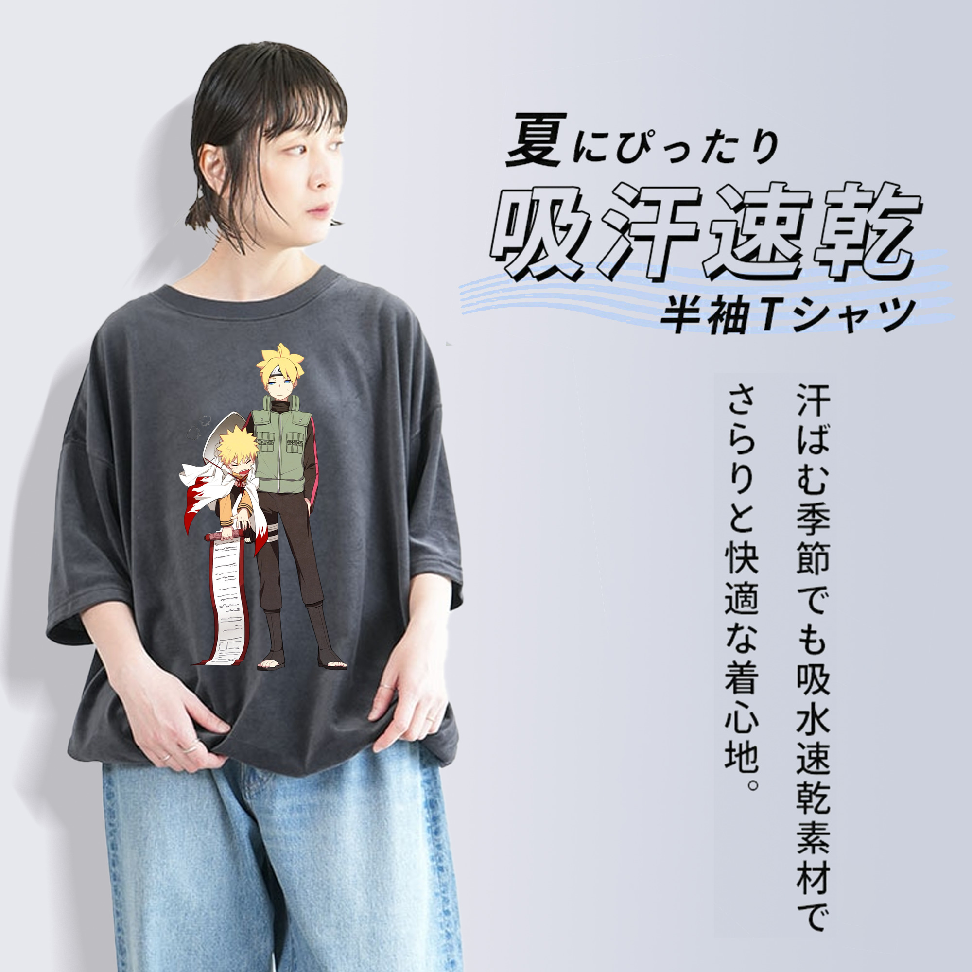 NARUTO -ナルト- 波風 ミナト Namikaze Minato 綿100% ヴィンテージ風 半袖Tシャツ（フロントプリント）