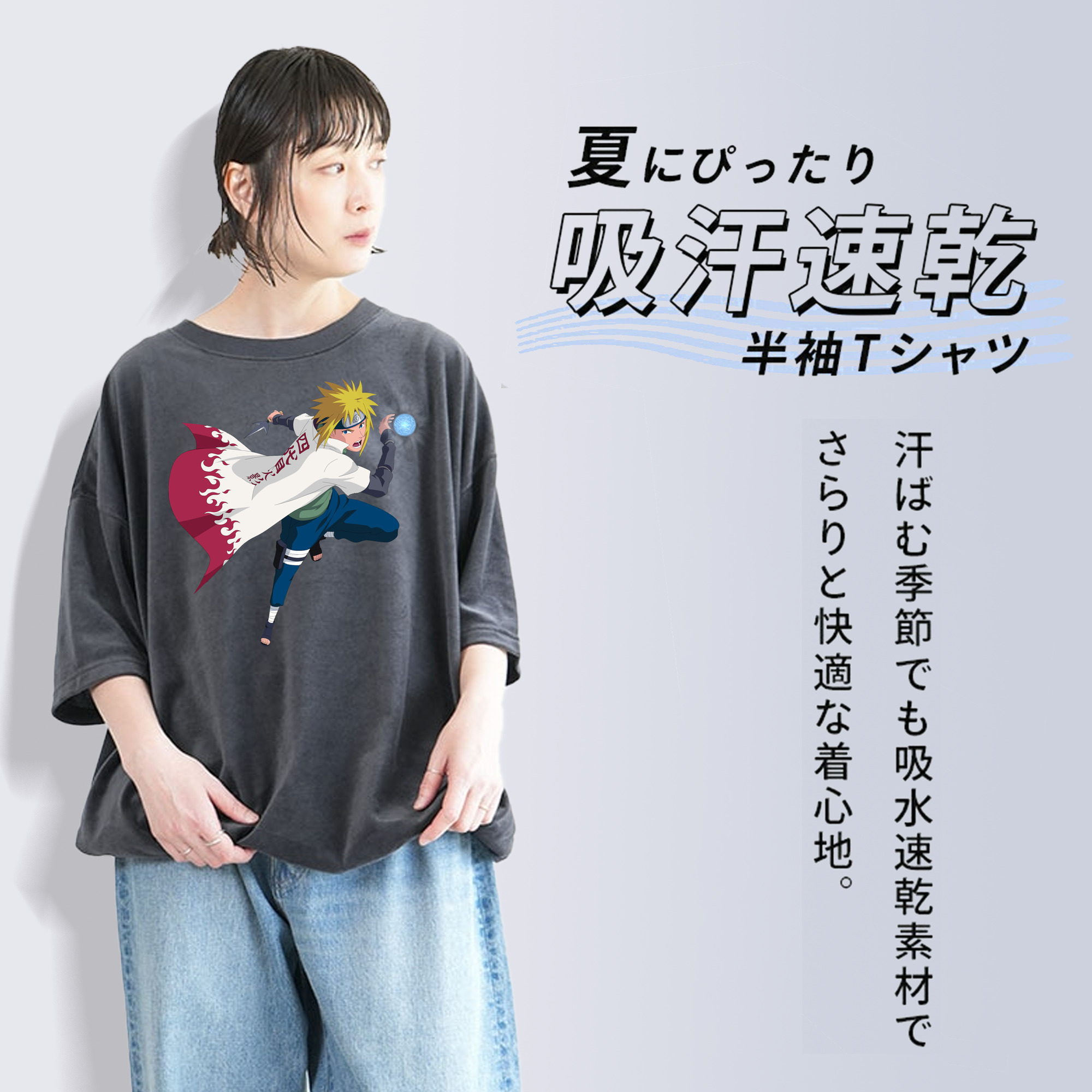NARUTO -ナルト- 波風 ミナト Namikaze Minato 綿100% ヴィンテージ風 半袖Tシャツ（フロントプリント）
