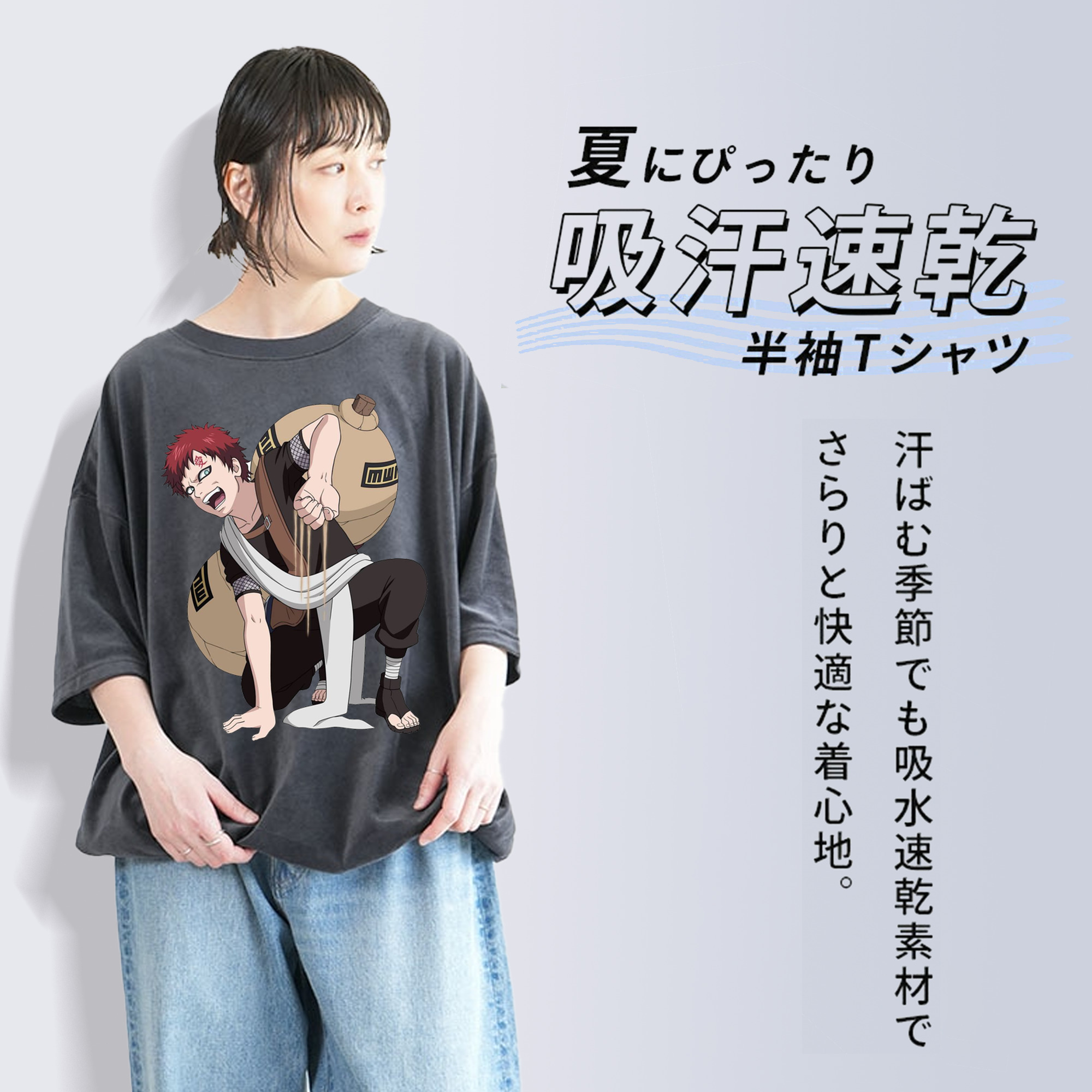 NARUTO -ナルト- ガアラ Gaara 綿100% ヴィンテージ風 半袖Tシャツ（フロントプリント）