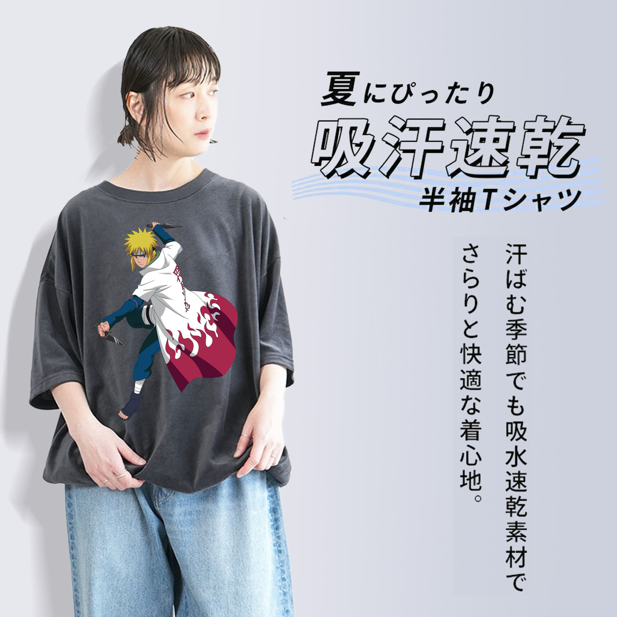 NARUTO -ナルト- 波風 ミナト Namikaze Minato 綿100% ヴィンテージ風 半袖Tシャツ（フロントプリント）