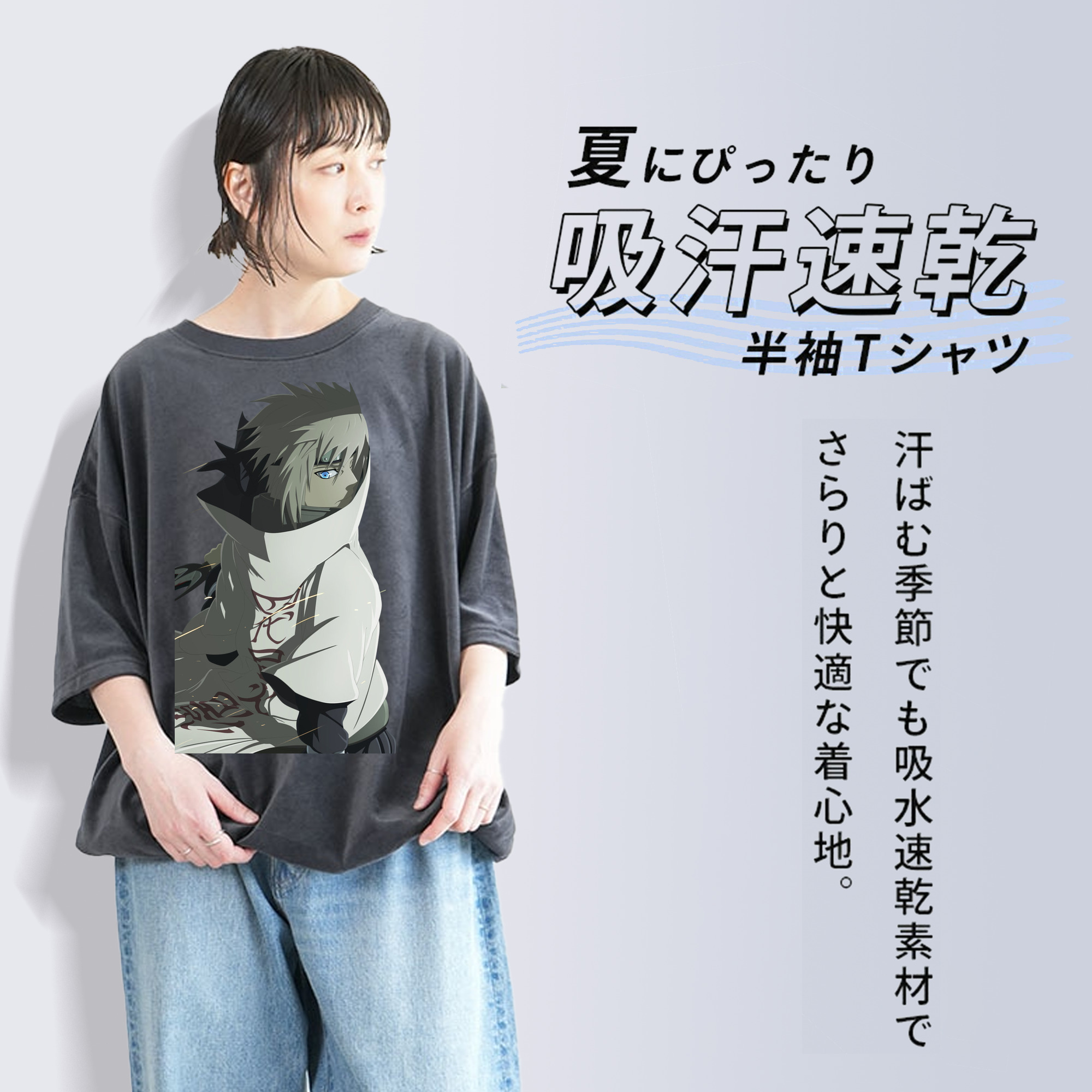 NARUTO -ナルト- 波風 ミナト Namikaze Minato 綿100% ヴィンテージ風 半袖Tシャツ（フロントプリント）