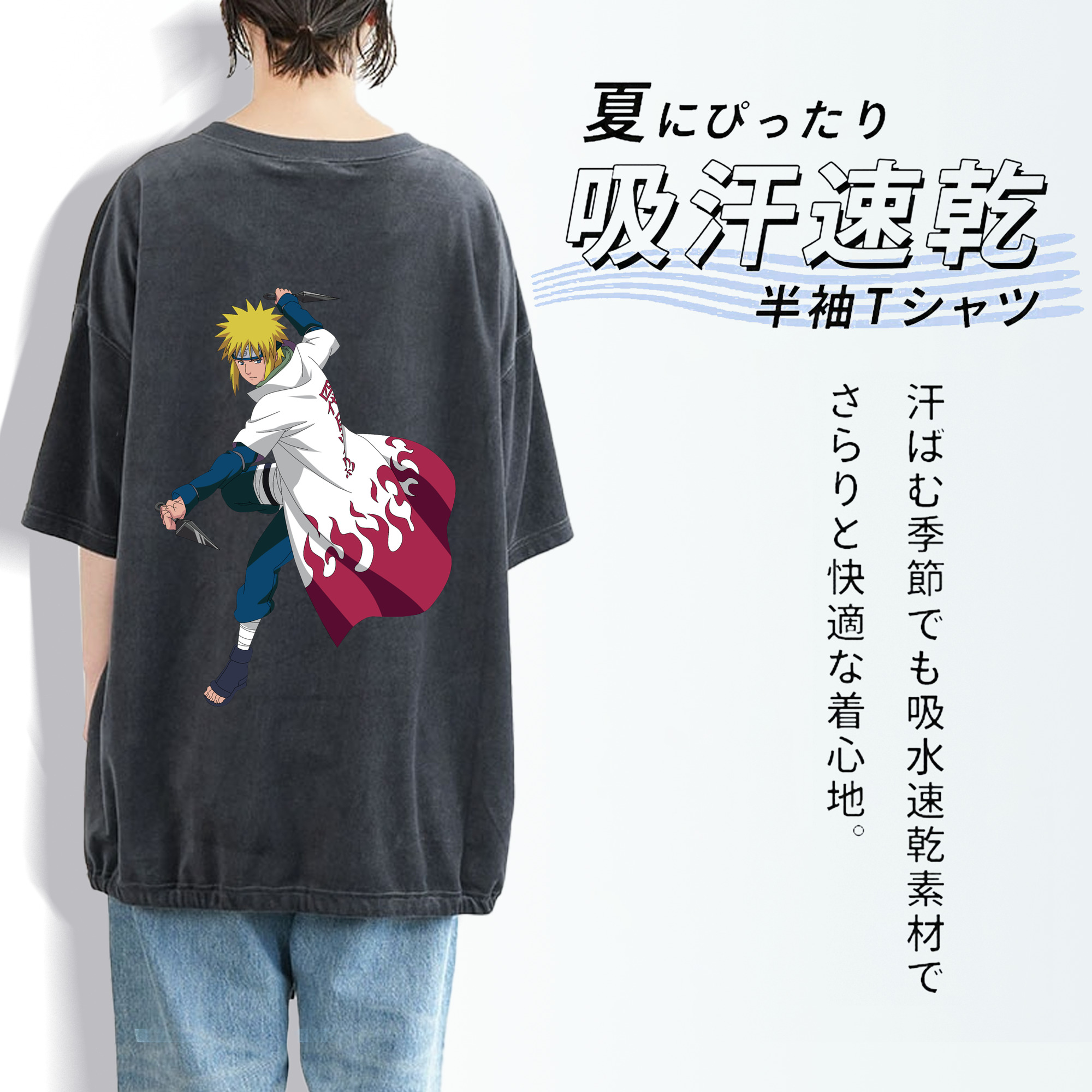NARUTO -ナルト- 波風 ミナト Namikaze Minato 綿100% ヴィンテージ風 半袖Tシャツ（背面プリント）