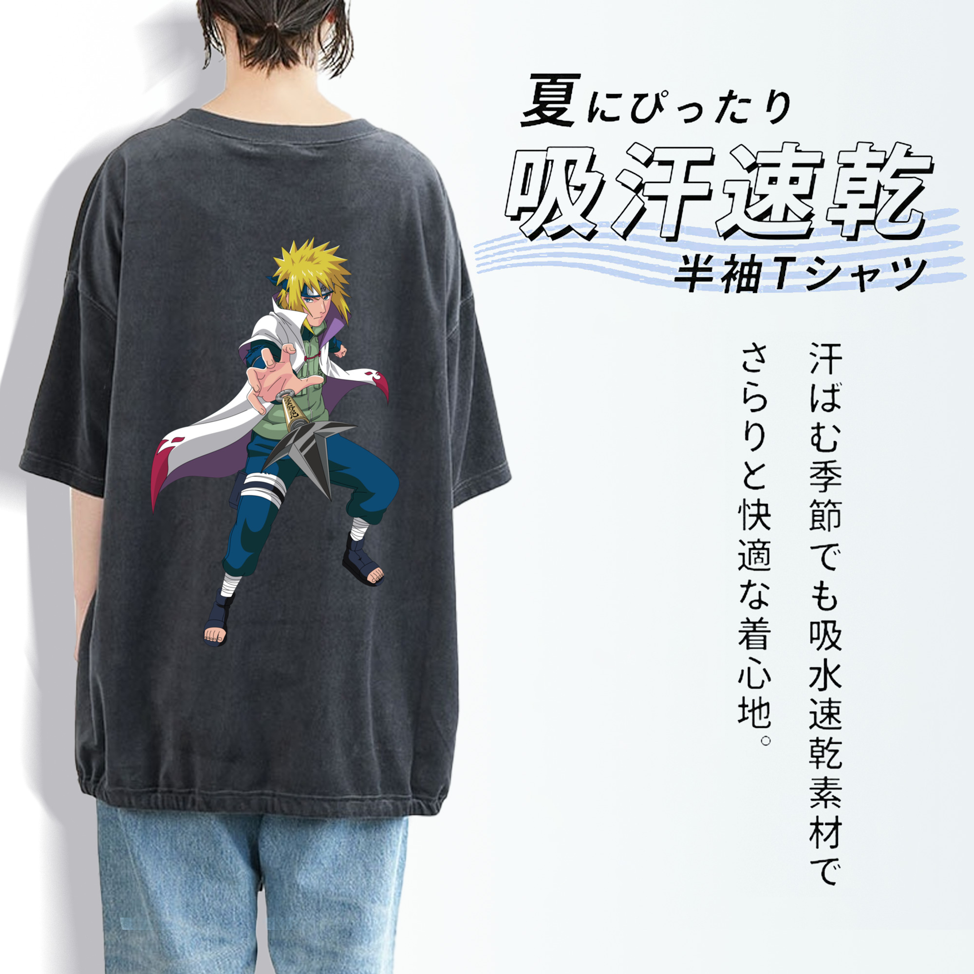 NARUTO -ナルト- 波風 ミナト Namikaze Minato 綿100% ヴィンテージ風 半袖Tシャツ（背面プリント）
