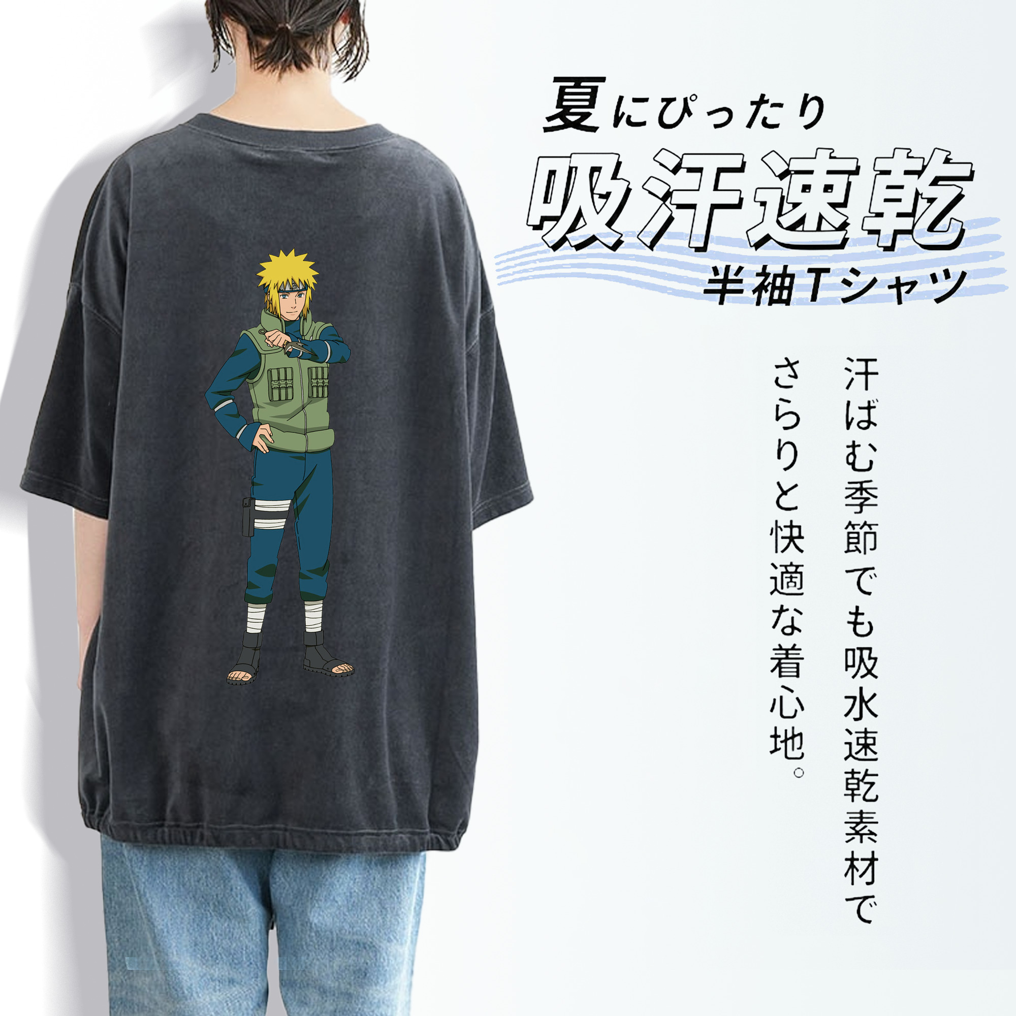 NARUTO -ナルト- 波風 ミナト Namikaze Minato 綿100% ヴィンテージ風 半袖Tシャツ（背面プリント）