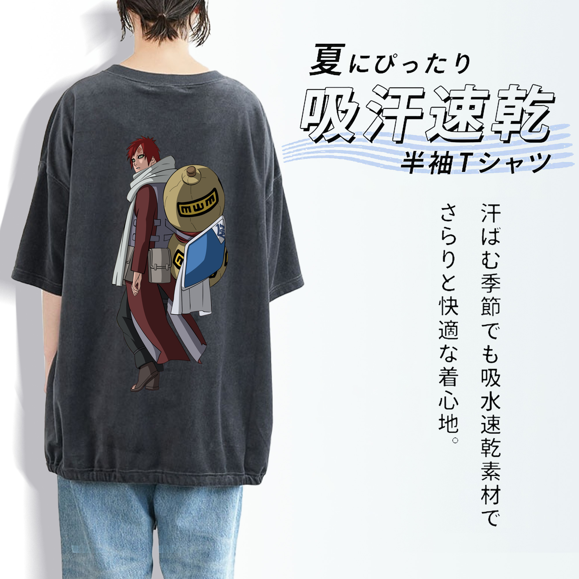 NARUTO -ナルト- ガアラ Gaara 綿100% ヴィンテージ風 半袖Tシャツ（背面プリント）