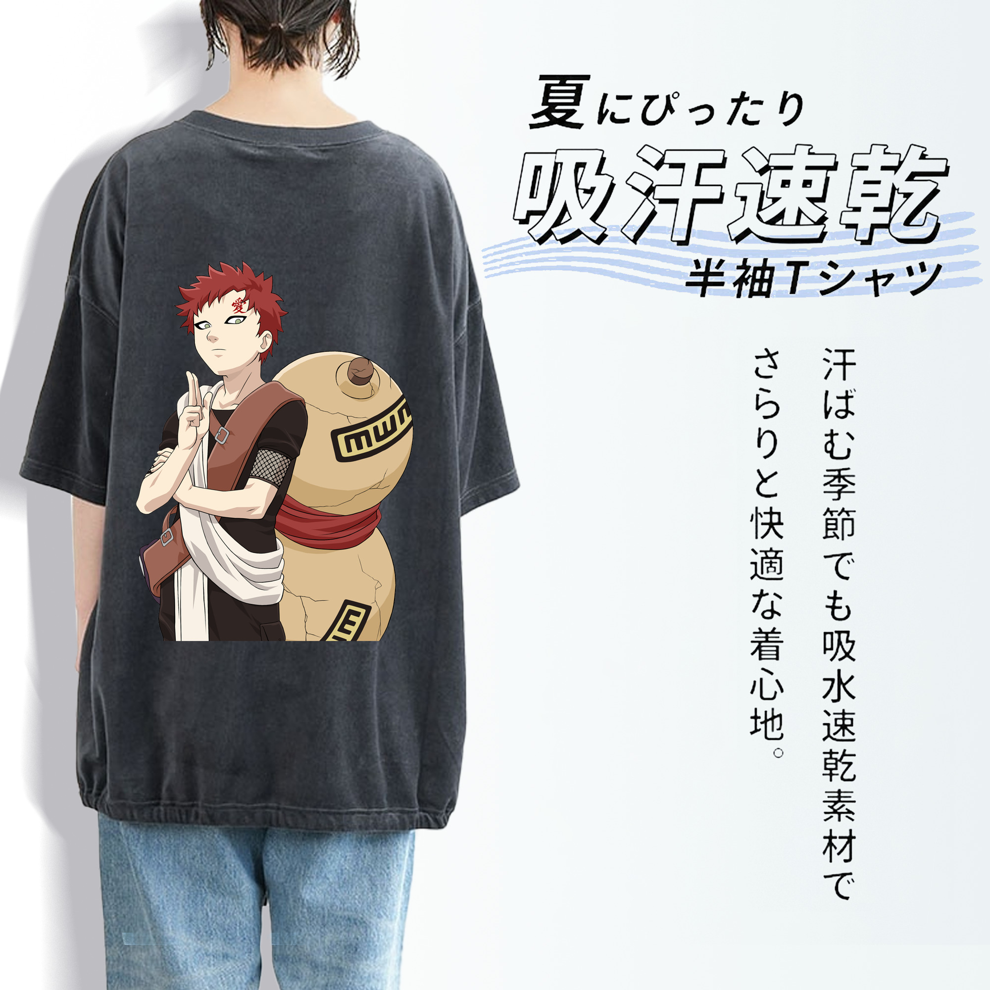 NARUTO -ナルト- ガアラ Gaara 綿100% ヴィンテージ風 半袖Tシャツ（背面プリント）