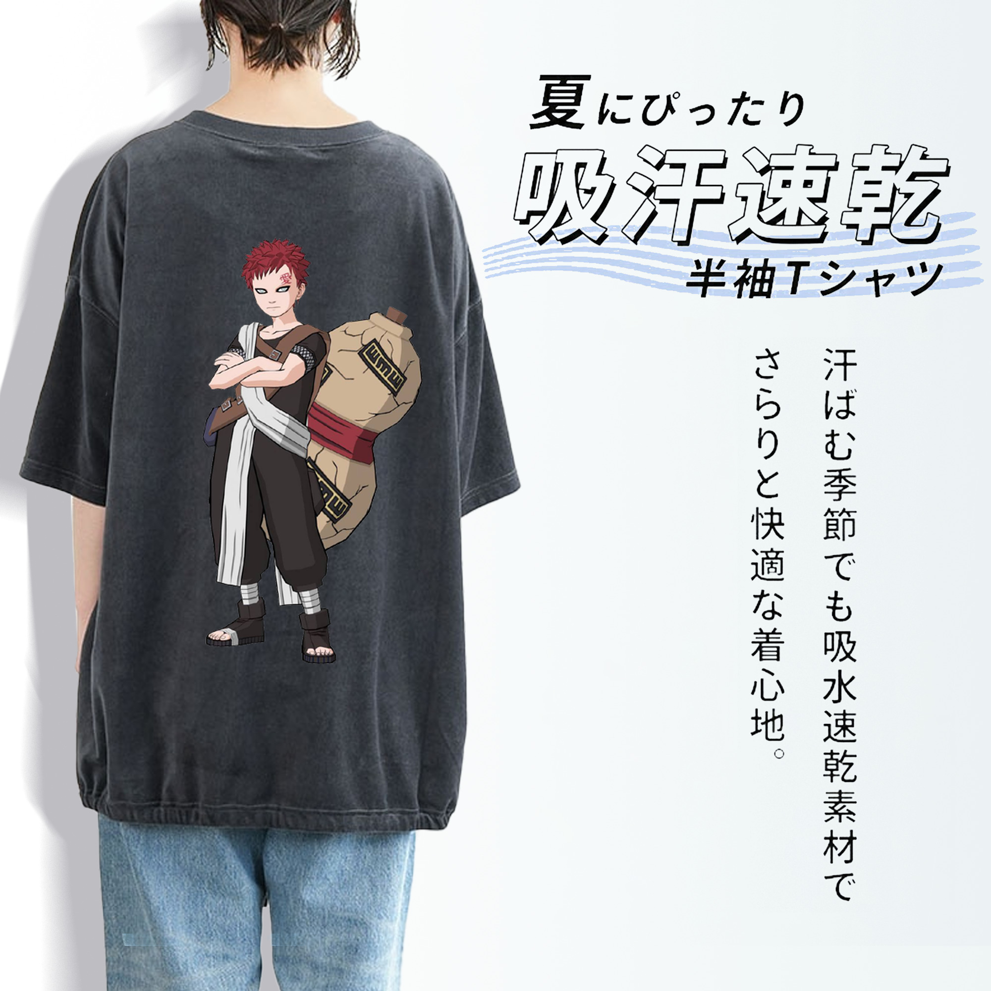 NARUTO -ナルト- ガアラ Gaara 綿100% ヴィンテージ風 半袖Tシャツ（背面プリント）