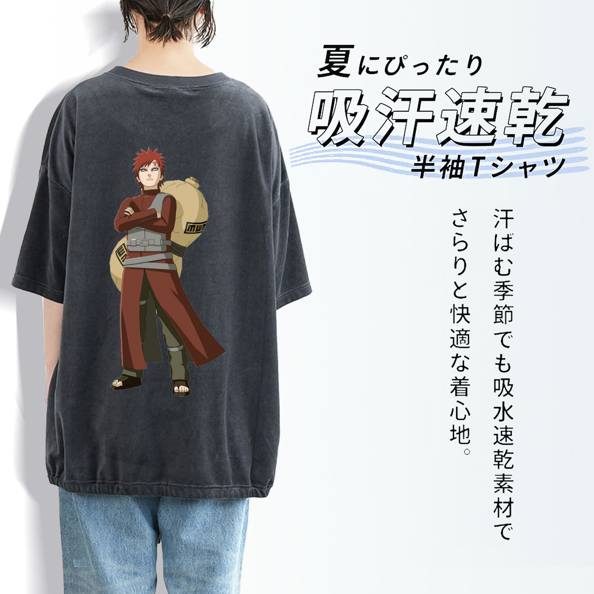 NARUTO -ナルト- ガアラ Gaara 綿100% ヴィンテージ風 半袖Tシャツ（背面プリント）