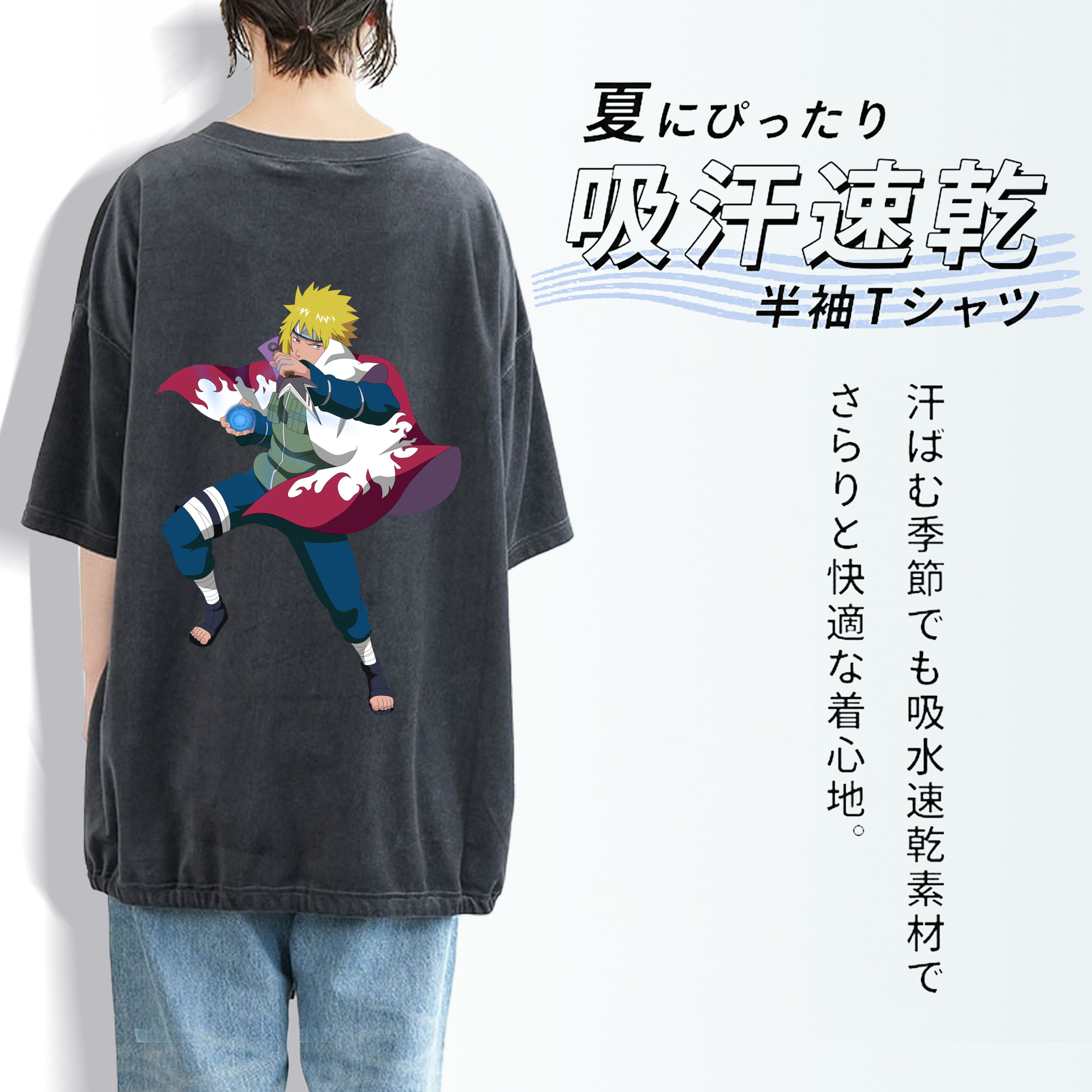 NARUTO -ナルト- 波風 ミナト Namikaze Minato 綿100% ヴィンテージ風 半袖Tシャツ（背面プリント）
