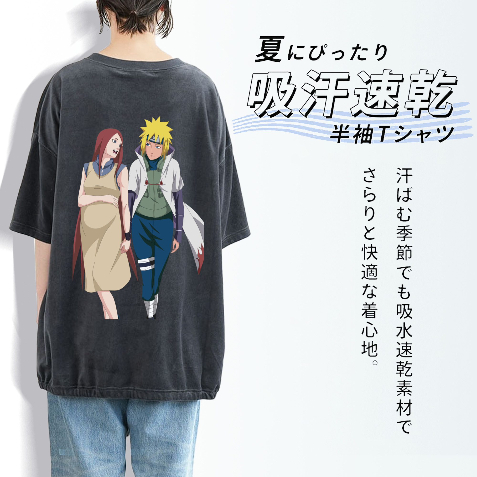 NARUTO -ナルト- 波風 ミナト Namikaze Minato 綿100% ヴィンテージ風 半袖Tシャツ（背面プリント）
