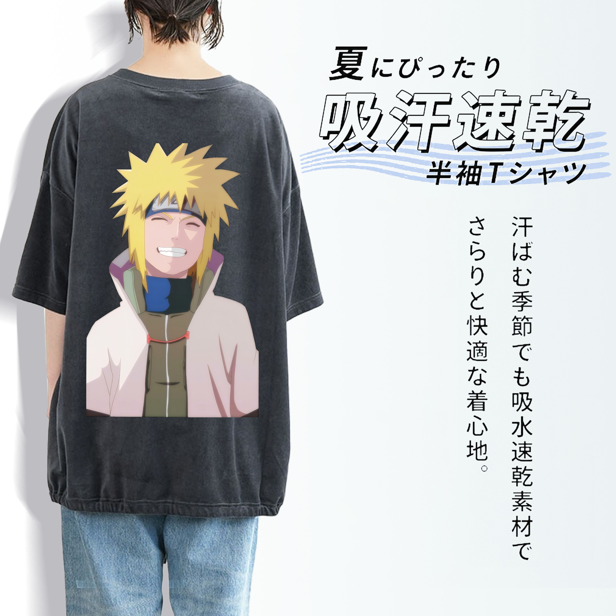 NARUTO -ナルト- 波風 ミナト Namikaze Minato 綿100% ヴィンテージ風 半袖Tシャツ（背面プリント）