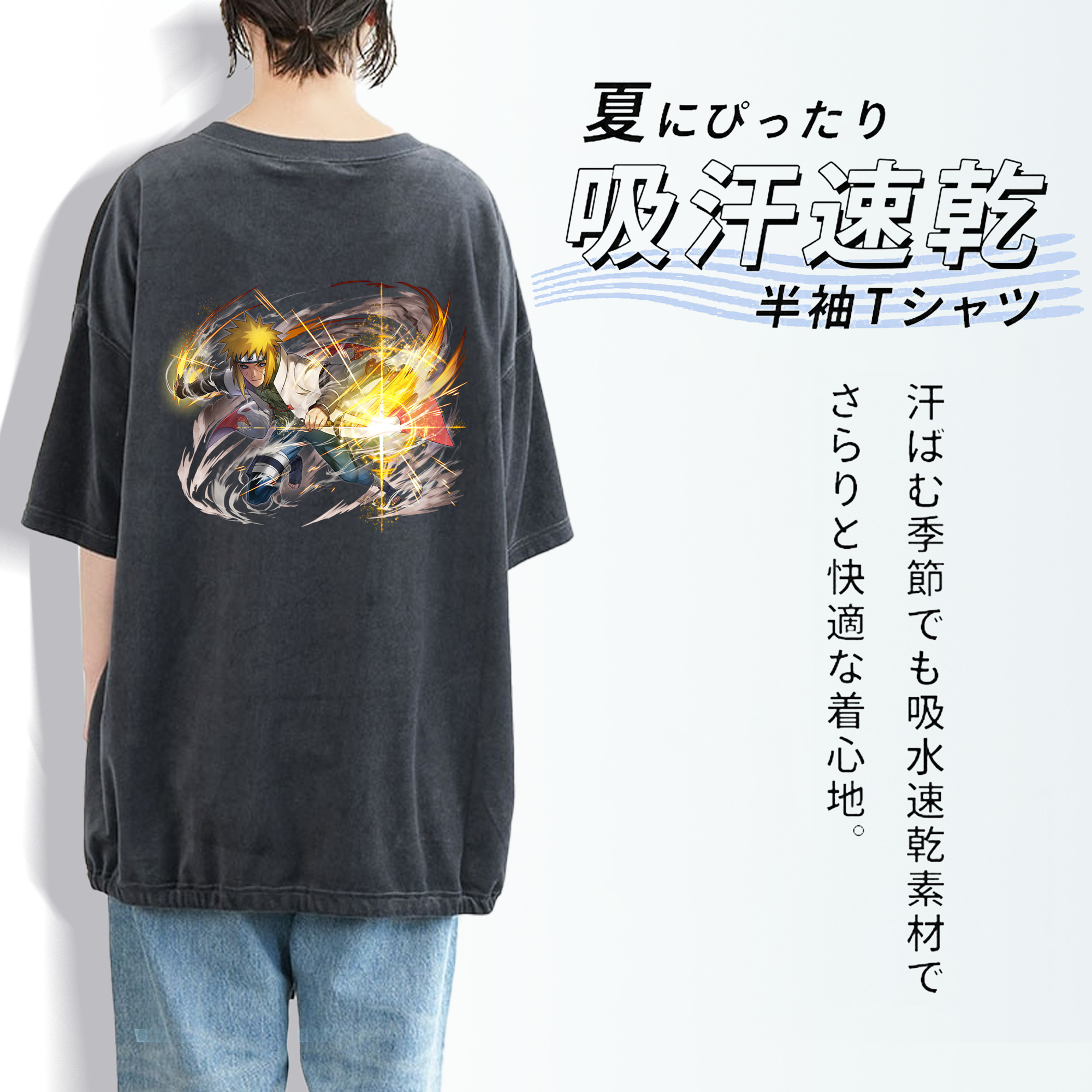 NARUTO -ナルト- 波風 ミナト Namikaze Minato 綿100% ヴィンテージ風 半袖Tシャツ（背面プリント）