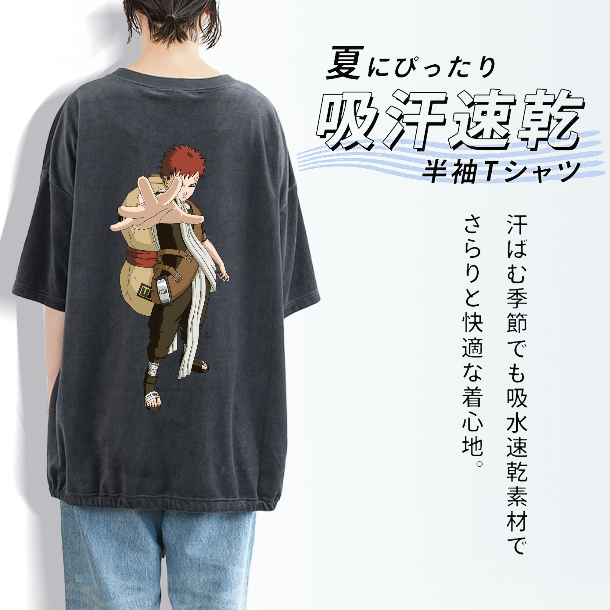 NARUTO -ナルト- ガアラ Gaara 綿100% ヴィンテージ風 半袖Tシャツ（背面プリント）