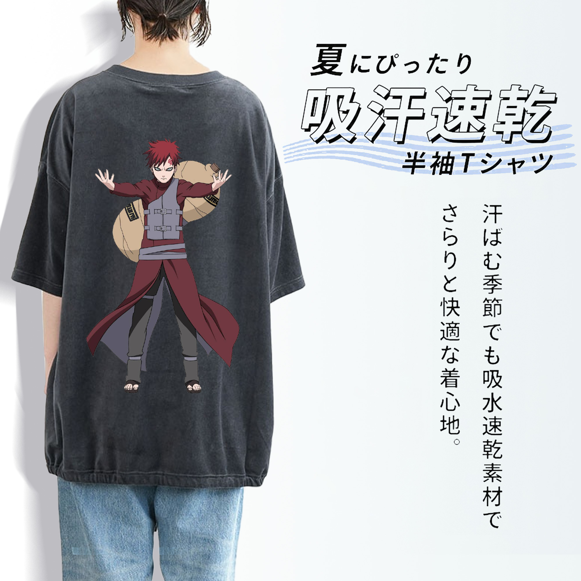 NARUTO -ナルト- ガアラ Gaara 綿100% ヴィンテージ風 半袖Tシャツ（背面プリント）