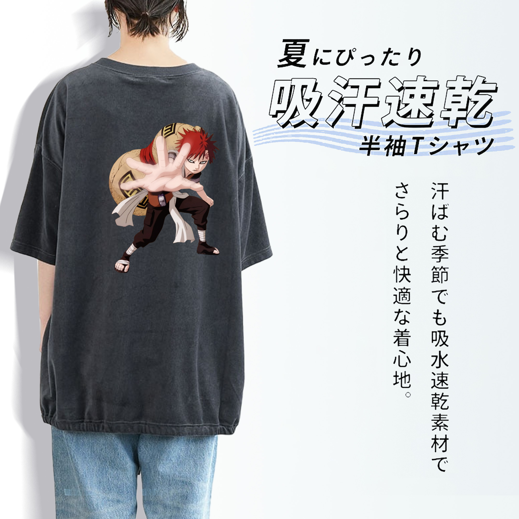 NARUTO -ナルト- ガアラ Gaara 綿100% ヴィンテージ風 半袖Tシャツ（背面プリント）
