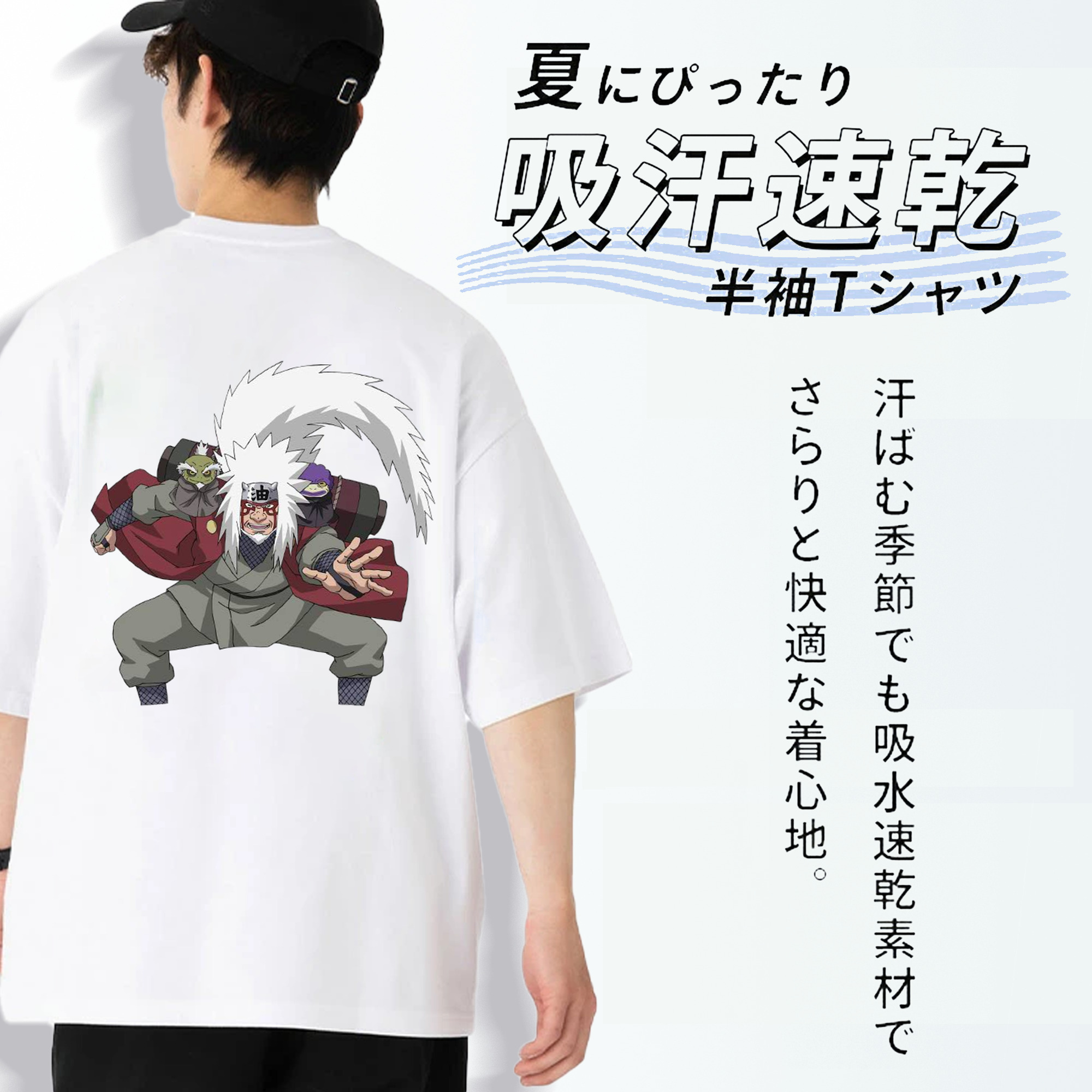 NARUTO -ナルト- 自来也（じらいや） Jiraiya 綿100％ メンズ半袖Tシャツ（バックプリント） 通気性
