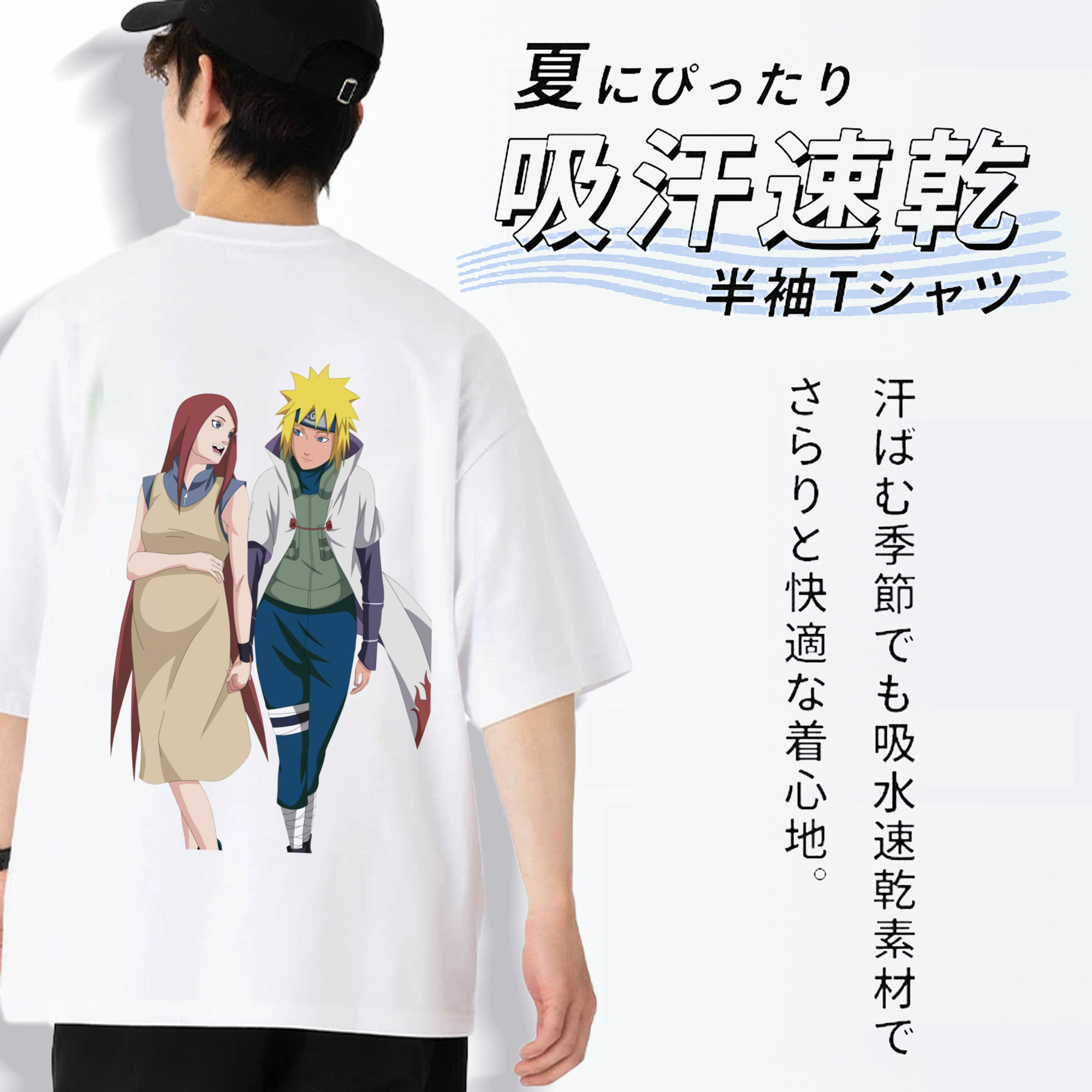 NARUTO -ナルト- 波風 ミナト Namikaze Minato 綿100％ メンズ半袖Tシャツ（バックプリント） 通気性