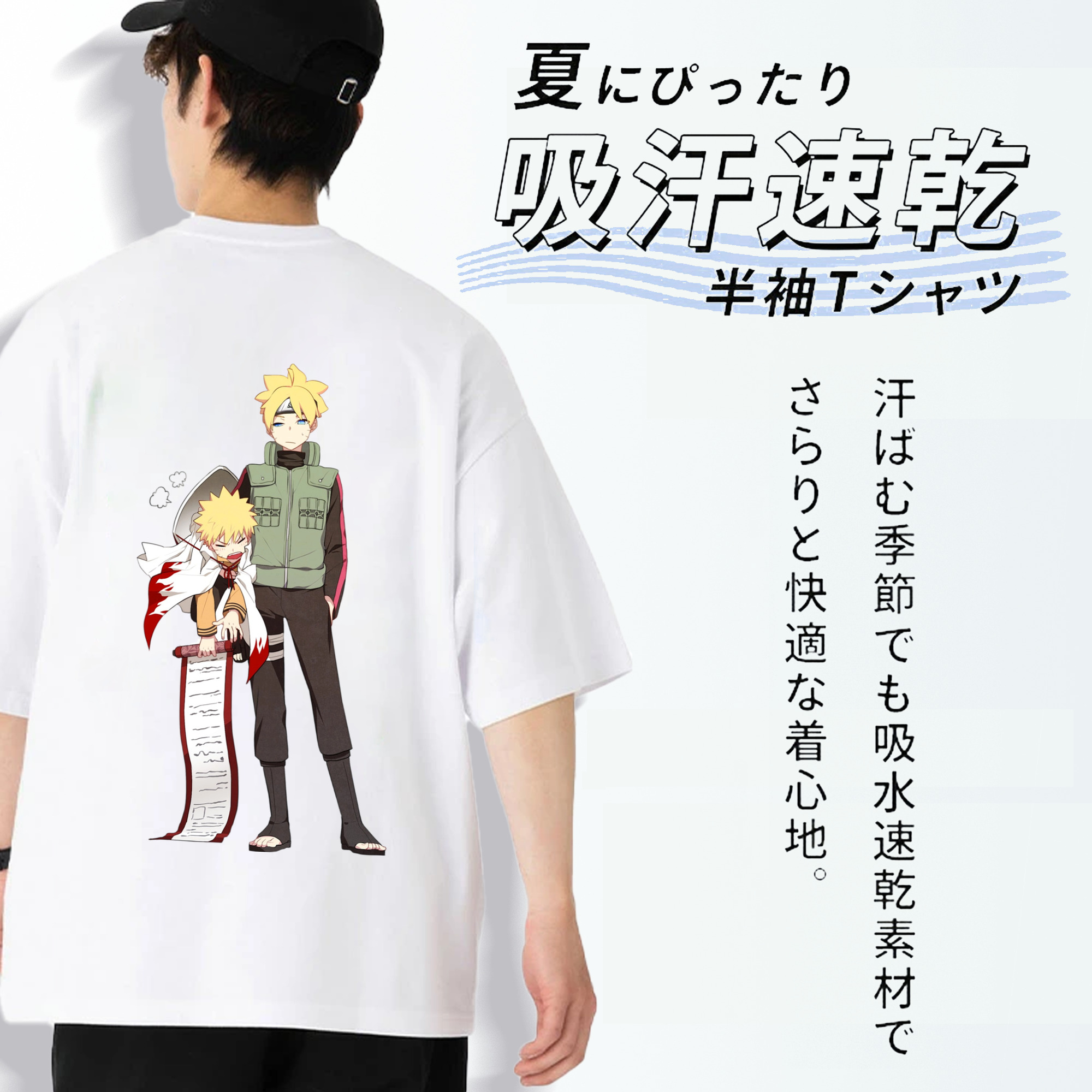NARUTO -ナルト- 波風 ミナト Namikaze Minato 綿100％ メンズ半袖Tシャツ（バックプリント） 通気性