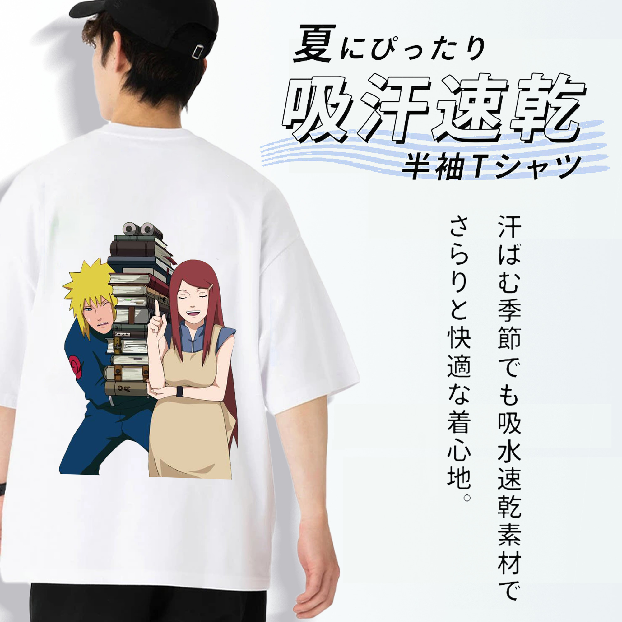NARUTO -ナルト- 波風 ミナト Namikaze Minato 綿100％ メンズ半袖Tシャツ（バックプリント） 通気性