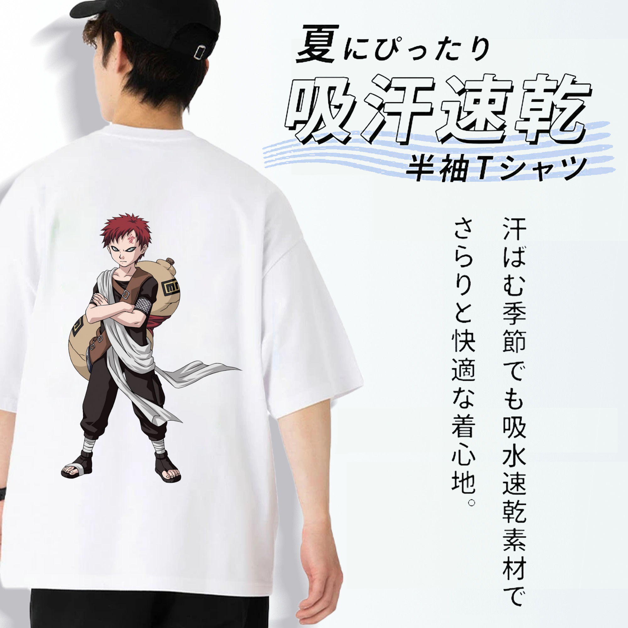 NARUTO -ナルト- ガアラ Gaara 綿100％ メンズ半袖Tシャツ（バックプリント） 通気性