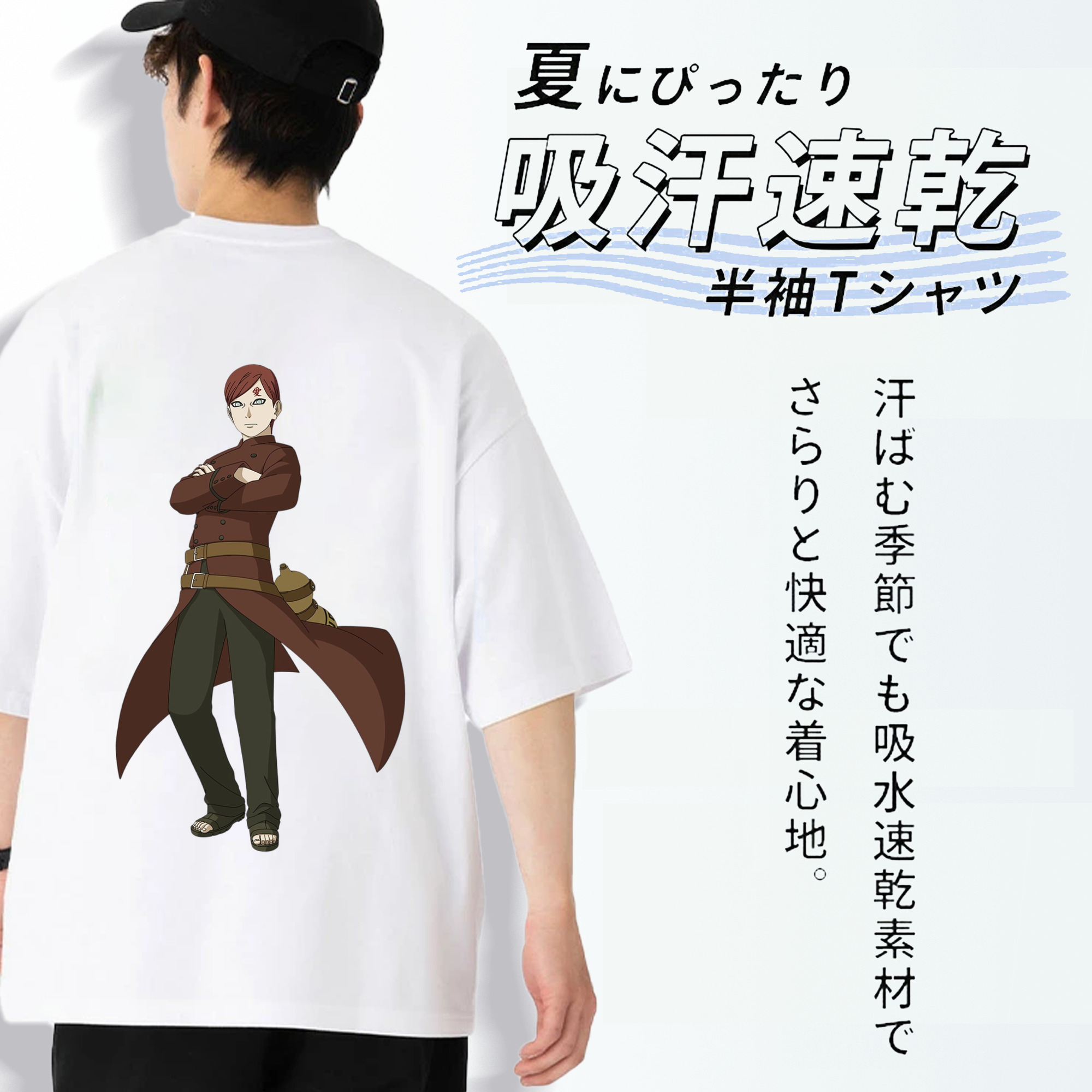 NARUTO -ナルト- ガアラ Gaara 綿100％ メンズ半袖Tシャツ（バックプリント） 通気性