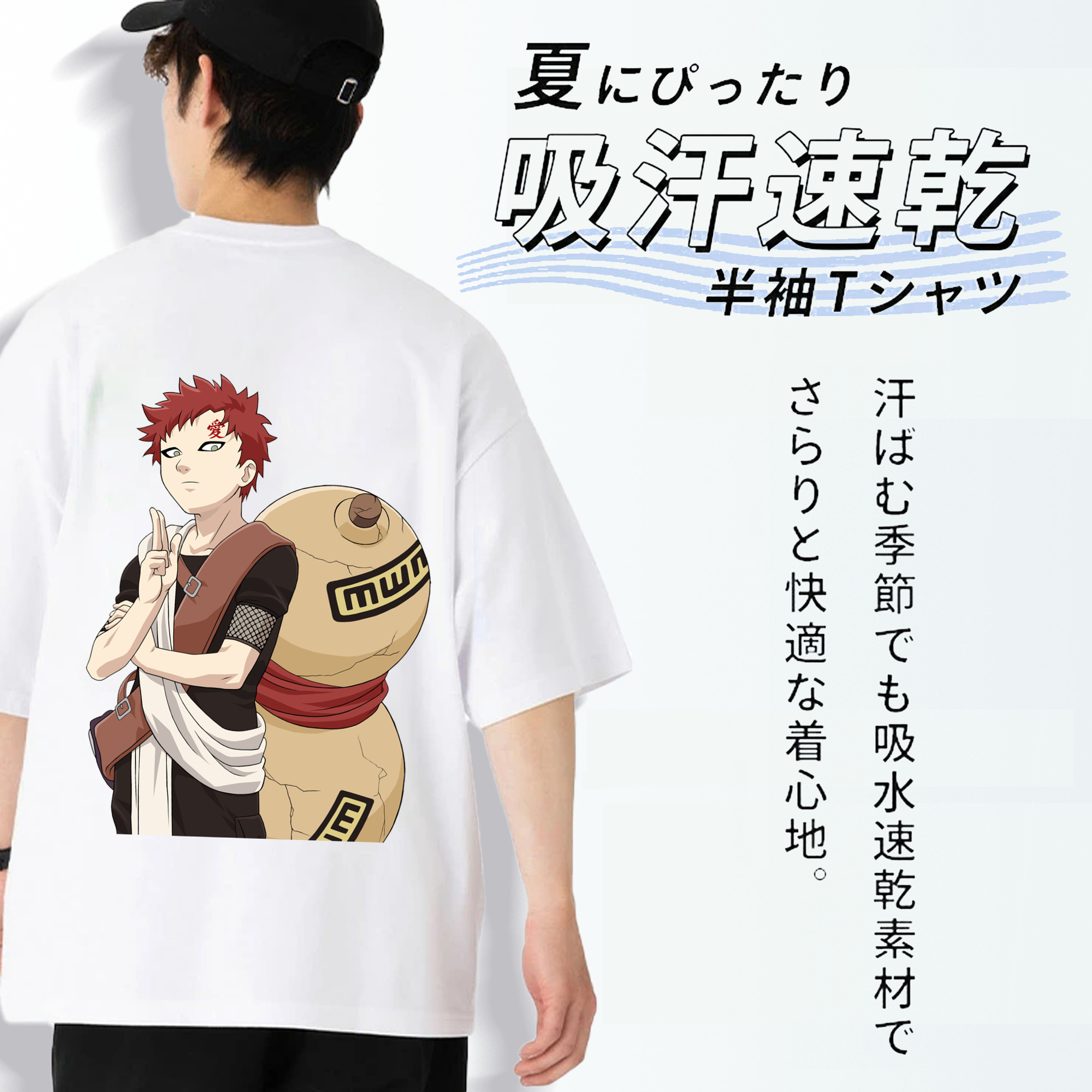 NARUTO -ナルト- ガアラ Gaara 綿100％ メンズ半袖Tシャツ（バックプリント） 通気性